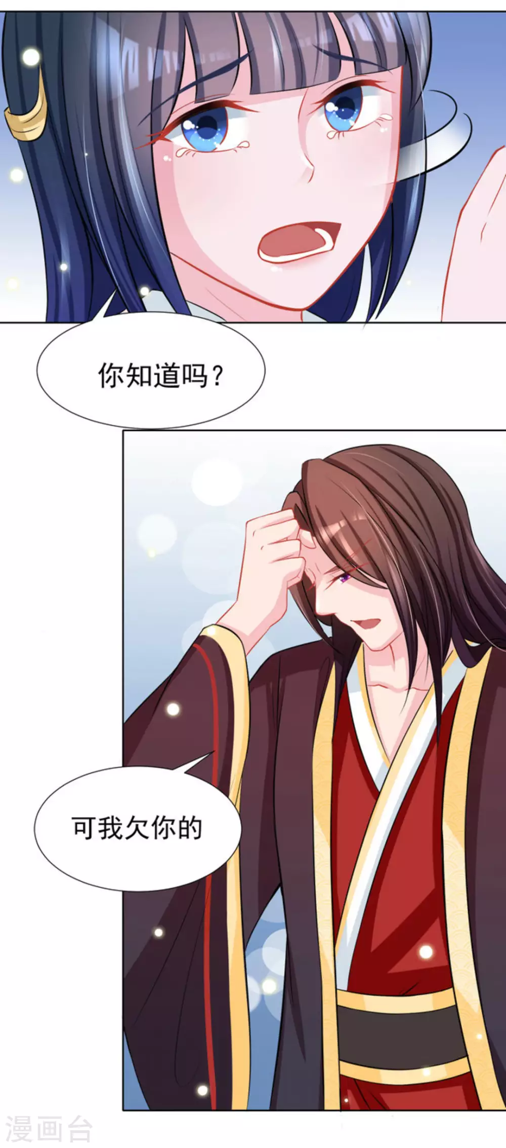 第35话20