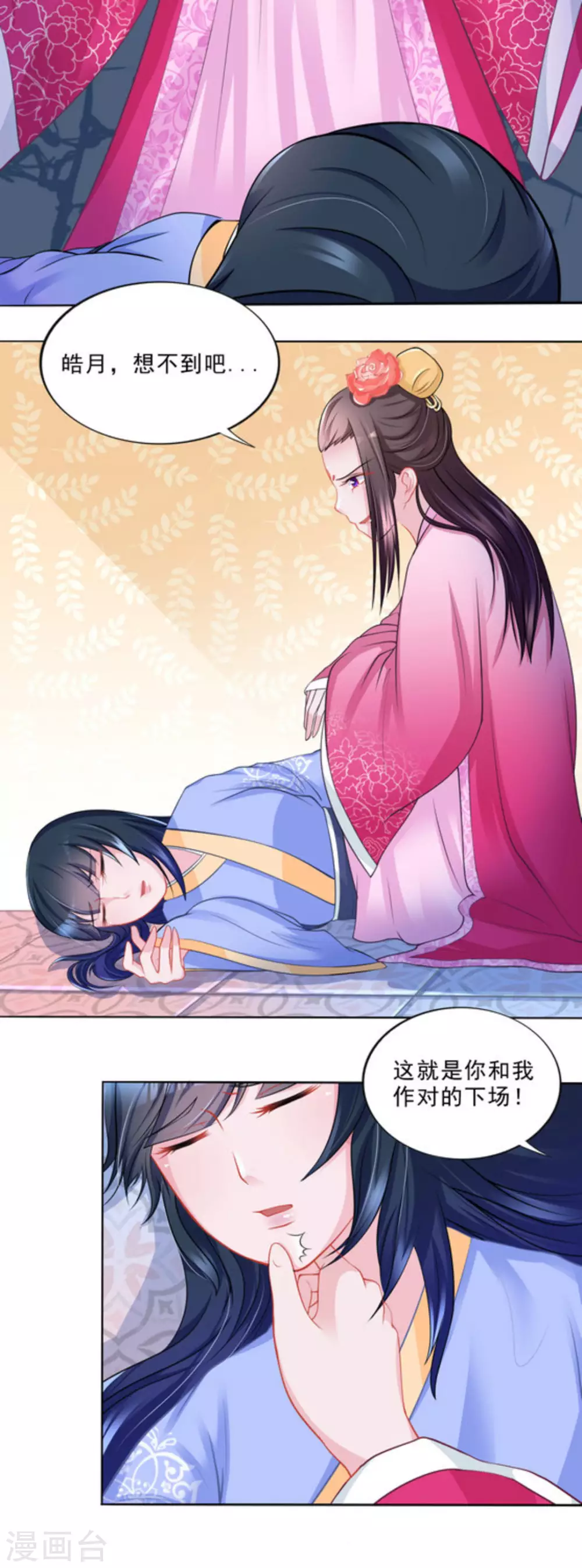 第39话13
