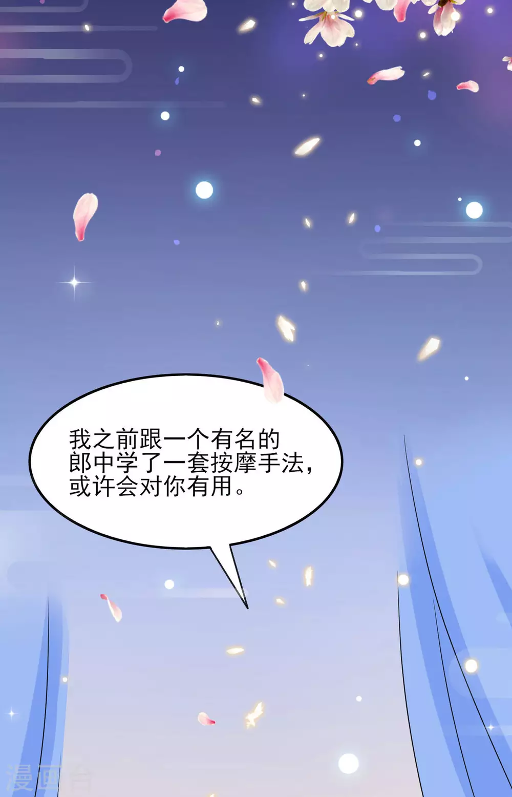 第21话27