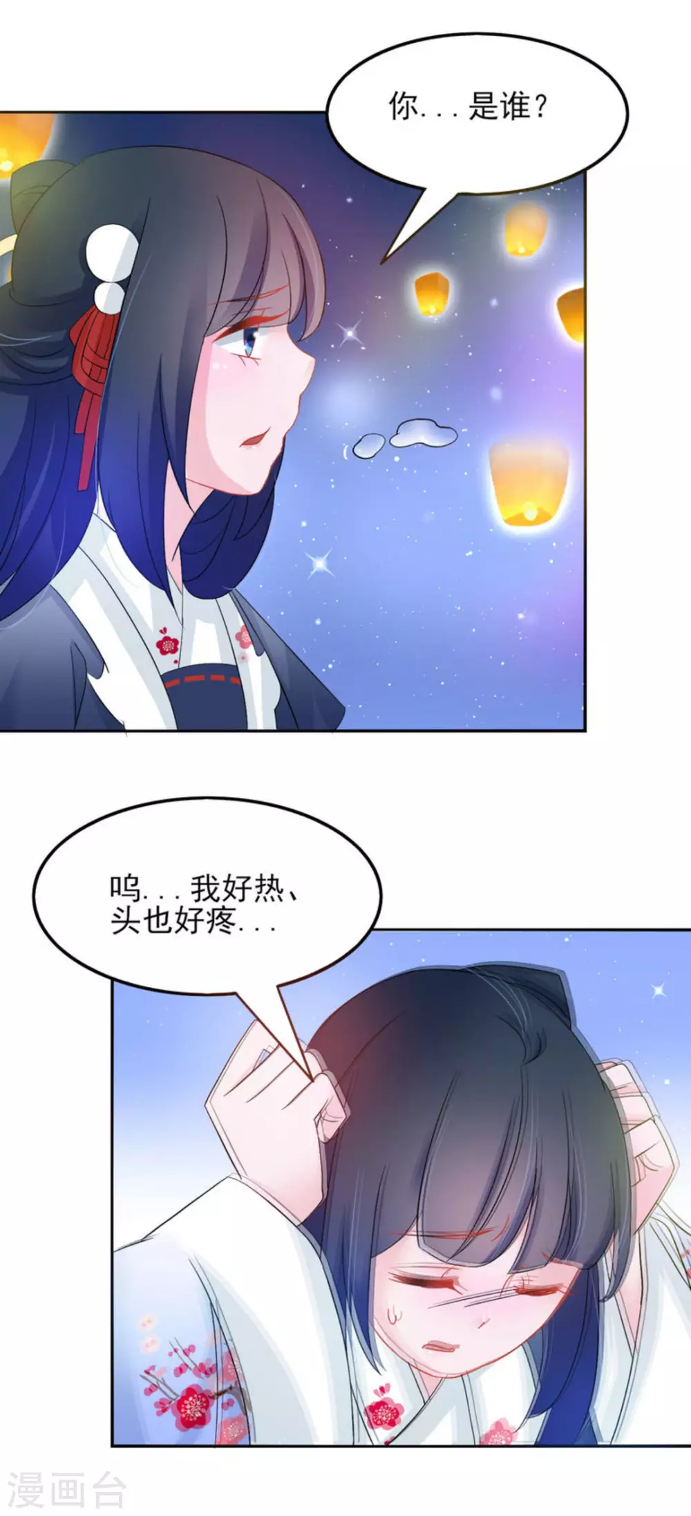 第14话27