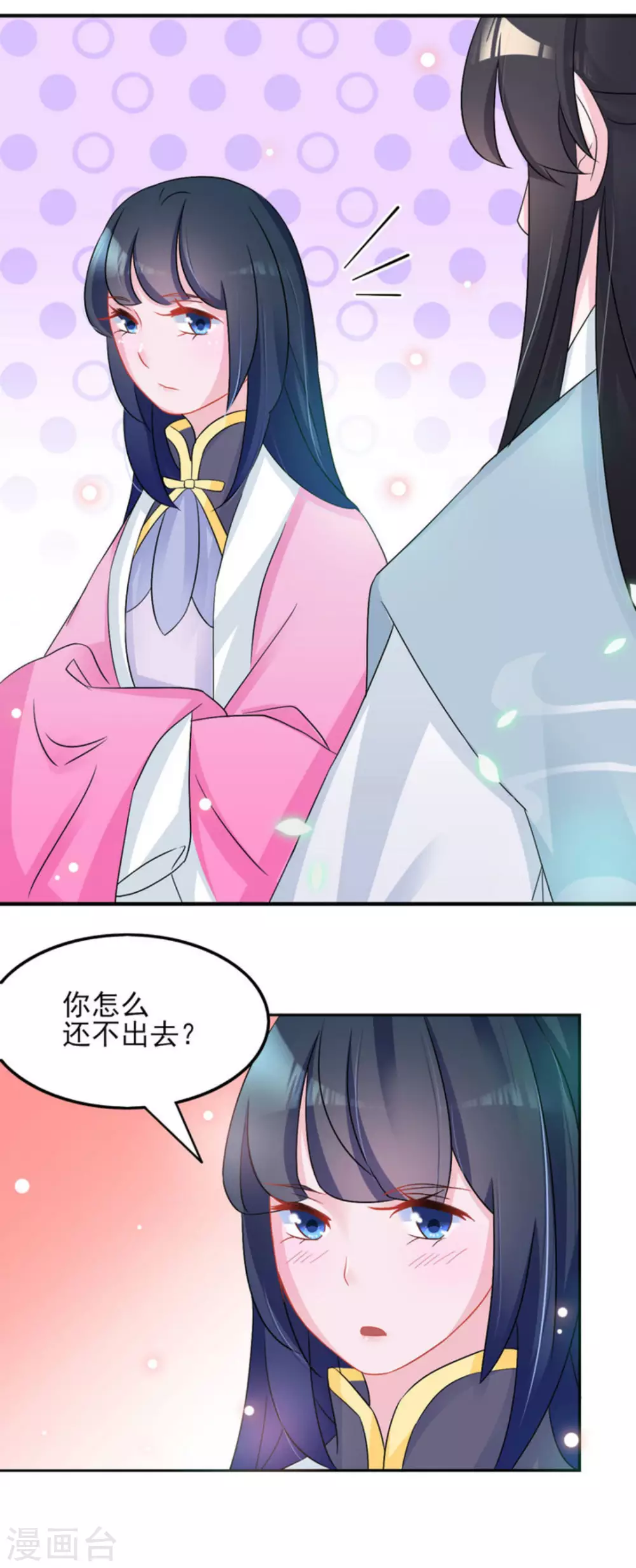 第13话9