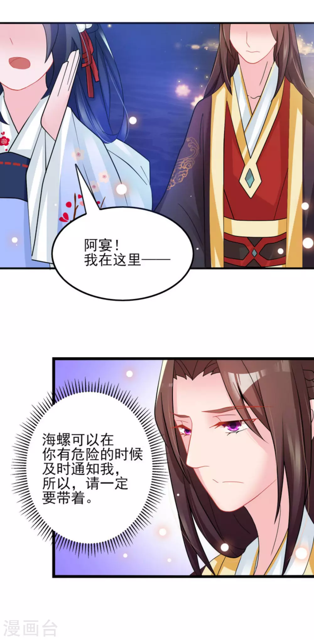 第16话13