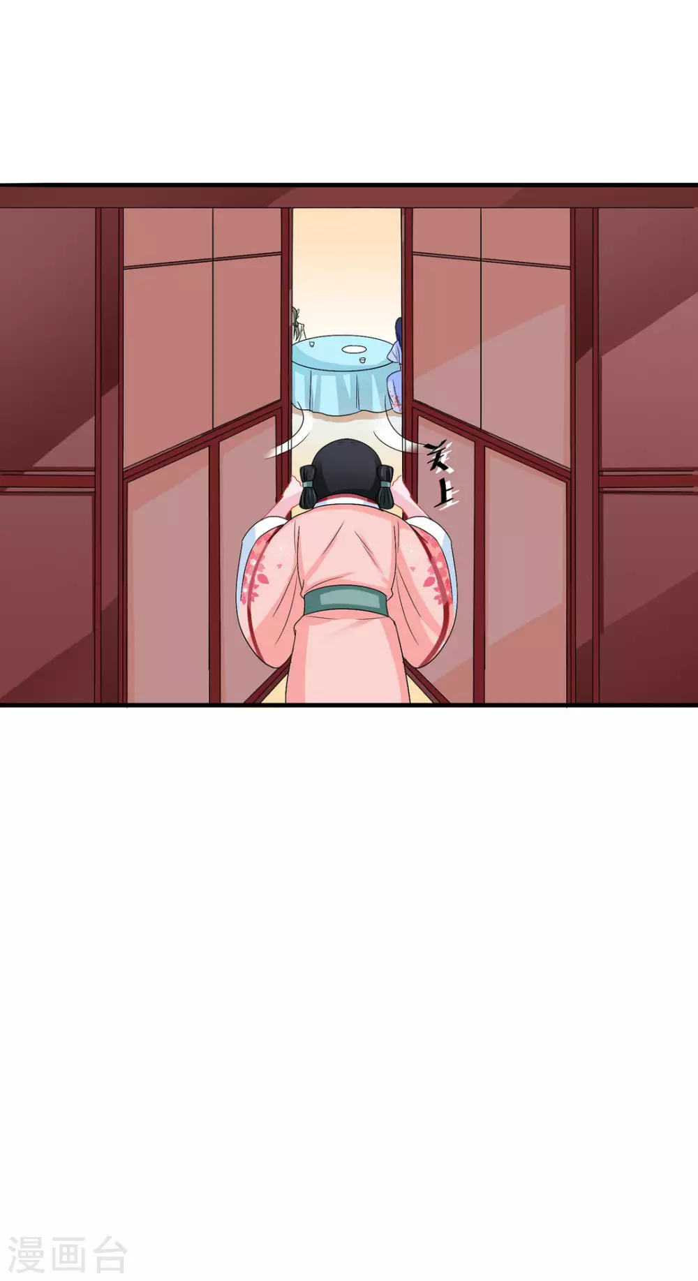 第47话22
