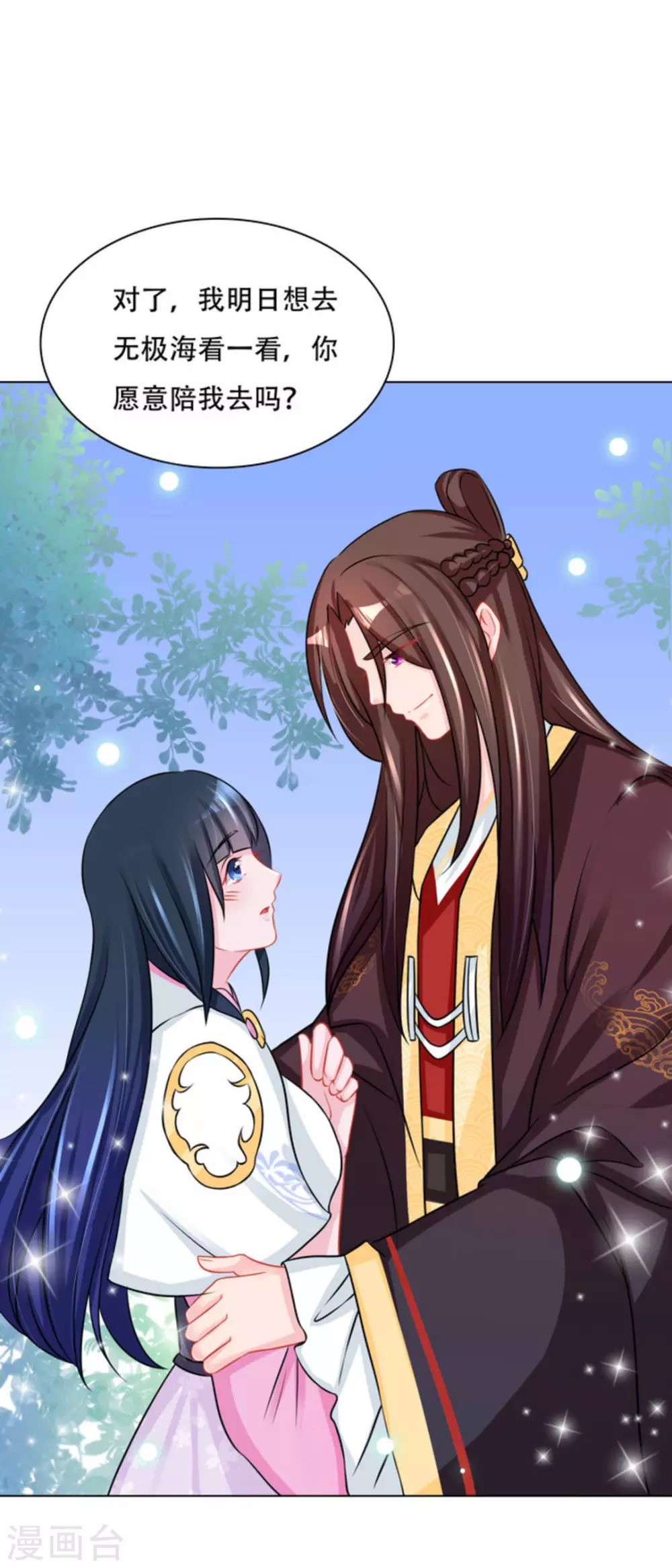 第53话14
