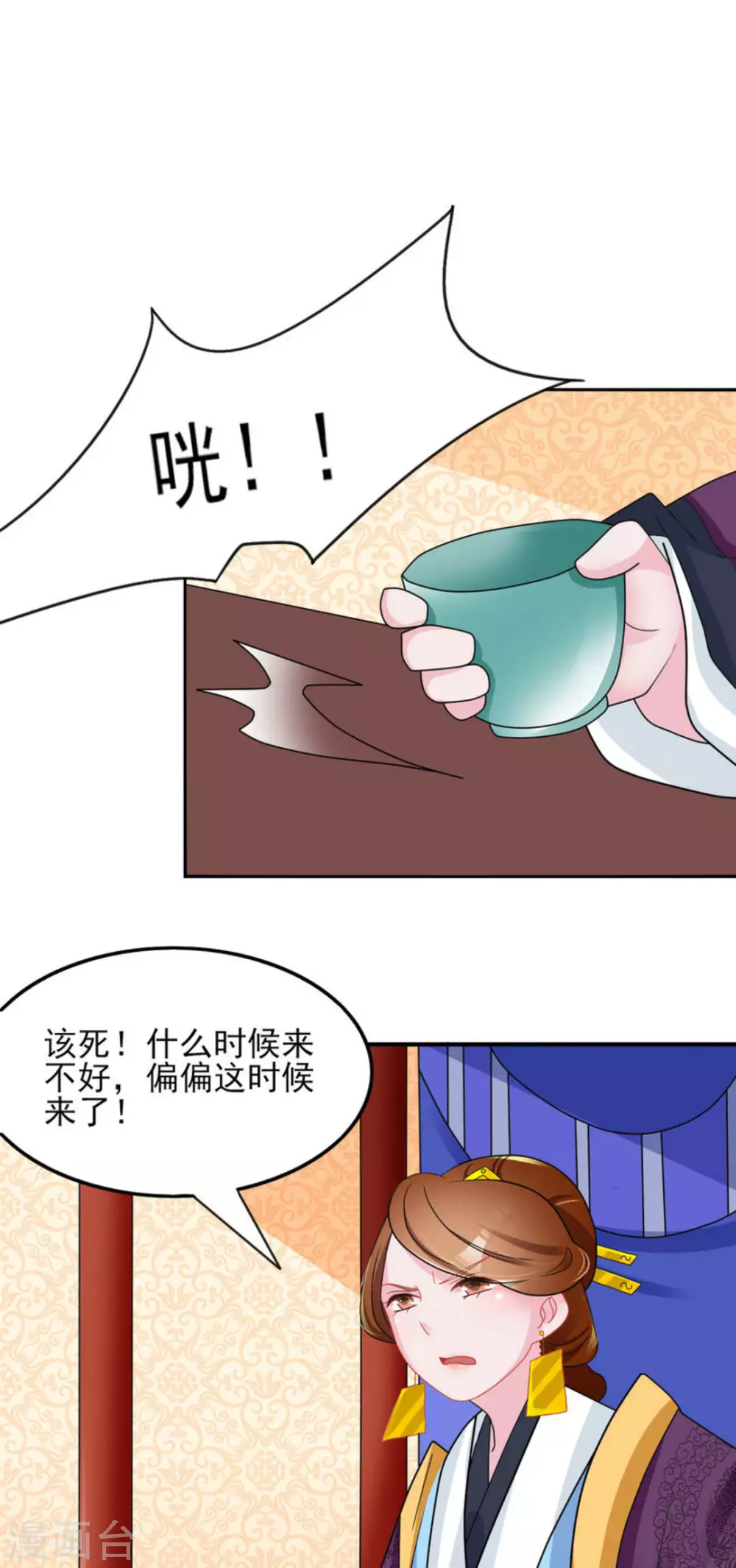 第19话18
