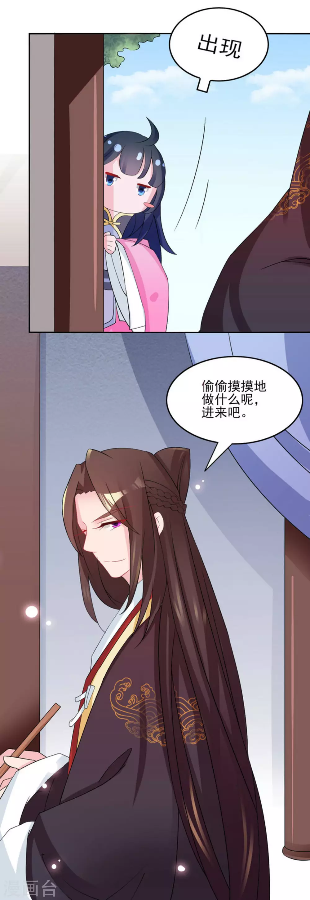 第10话20