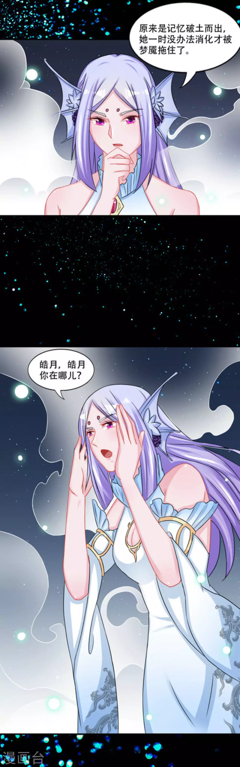第49话2