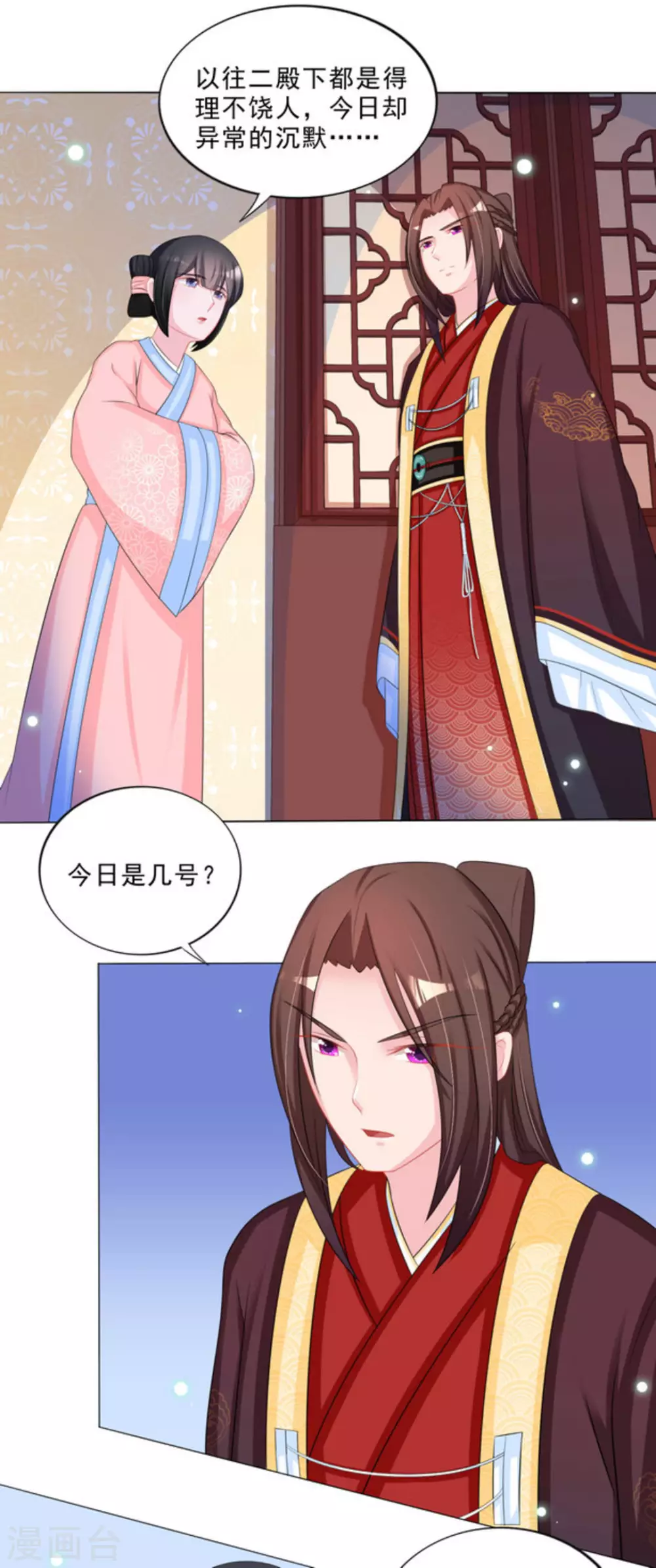 第41话21