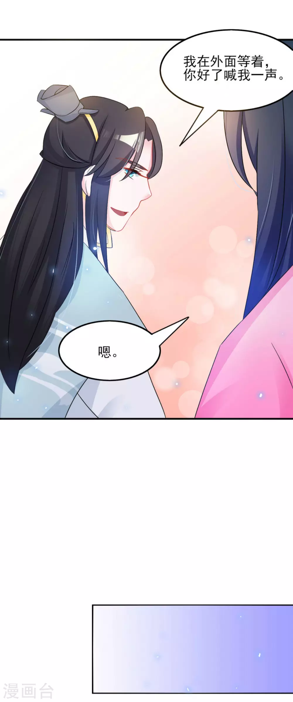 第13话11