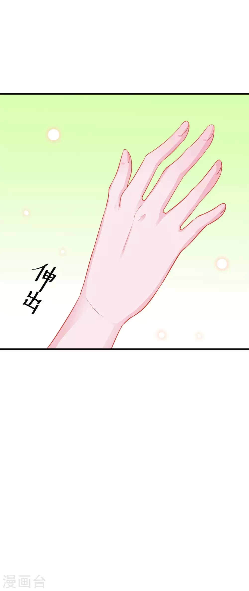 第51话20