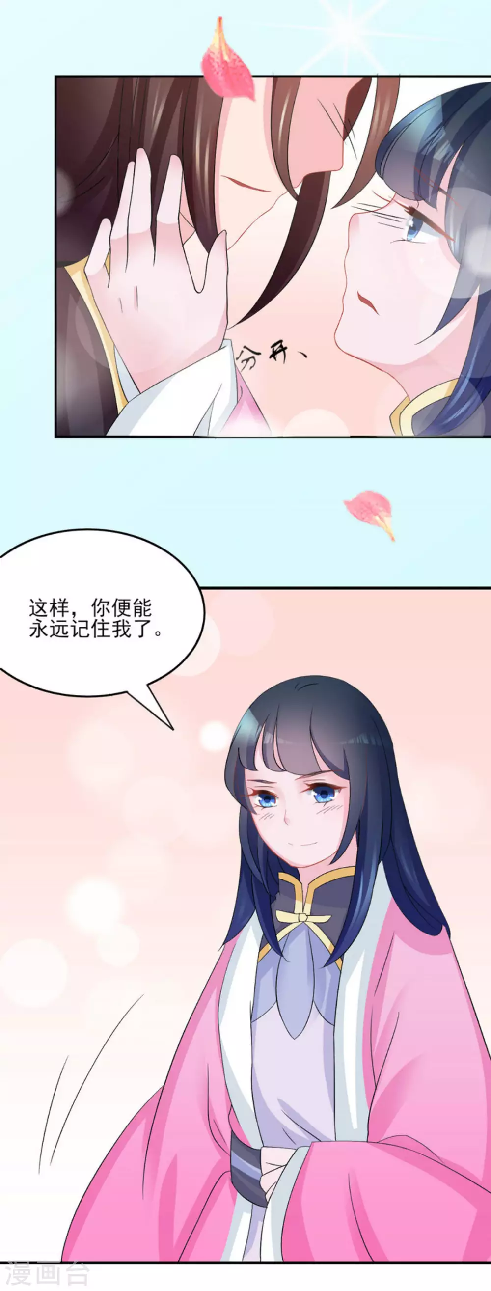 第10话30