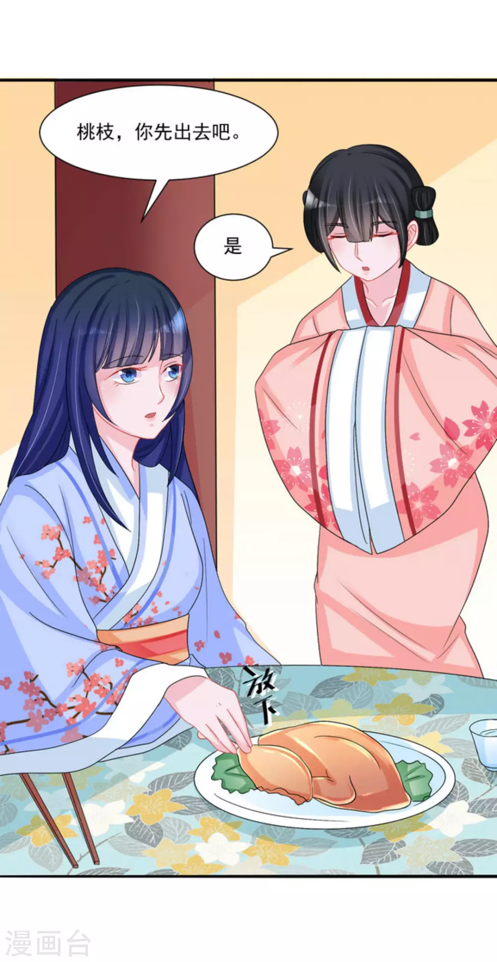第47话21