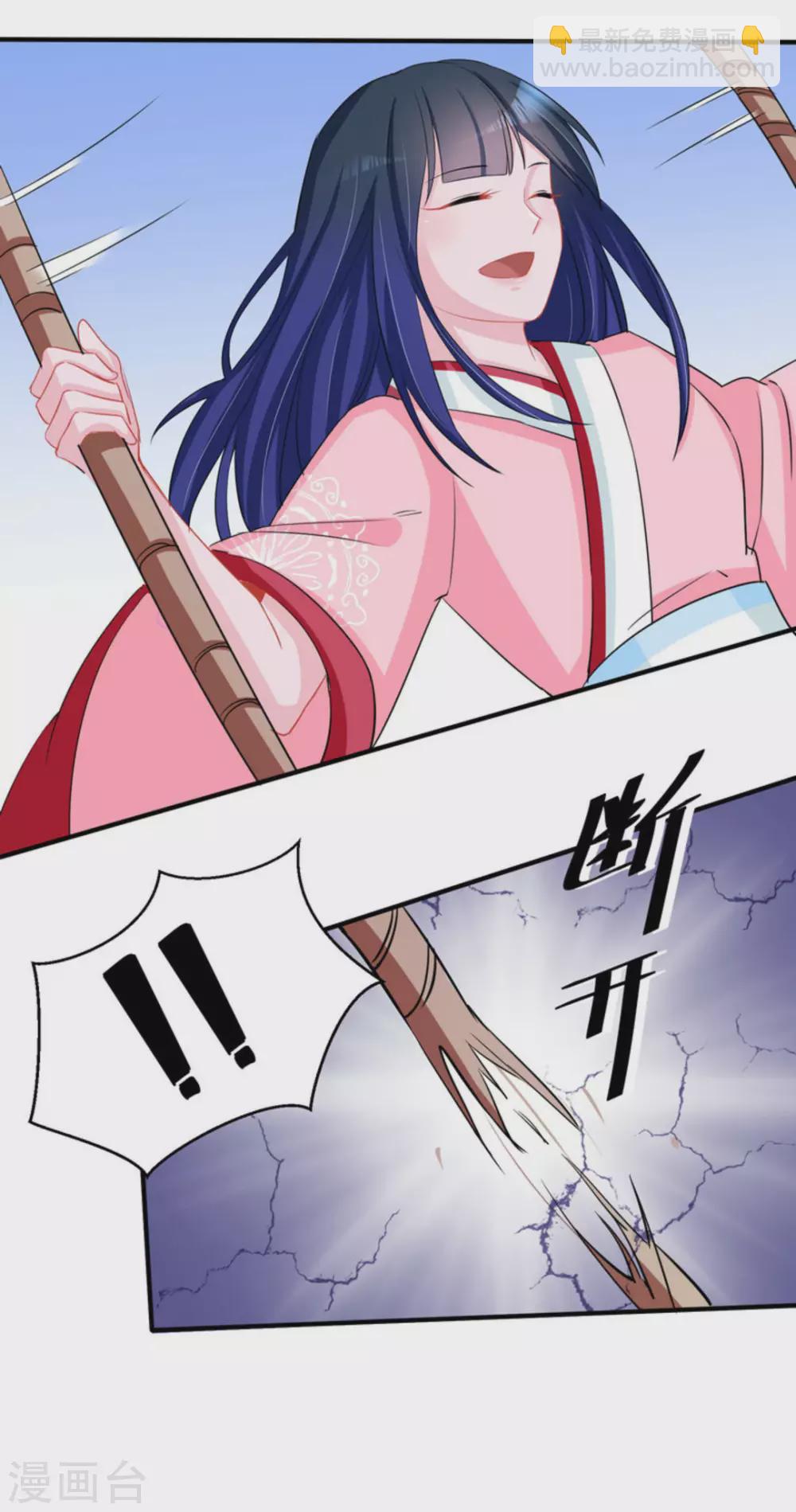 第45话14
