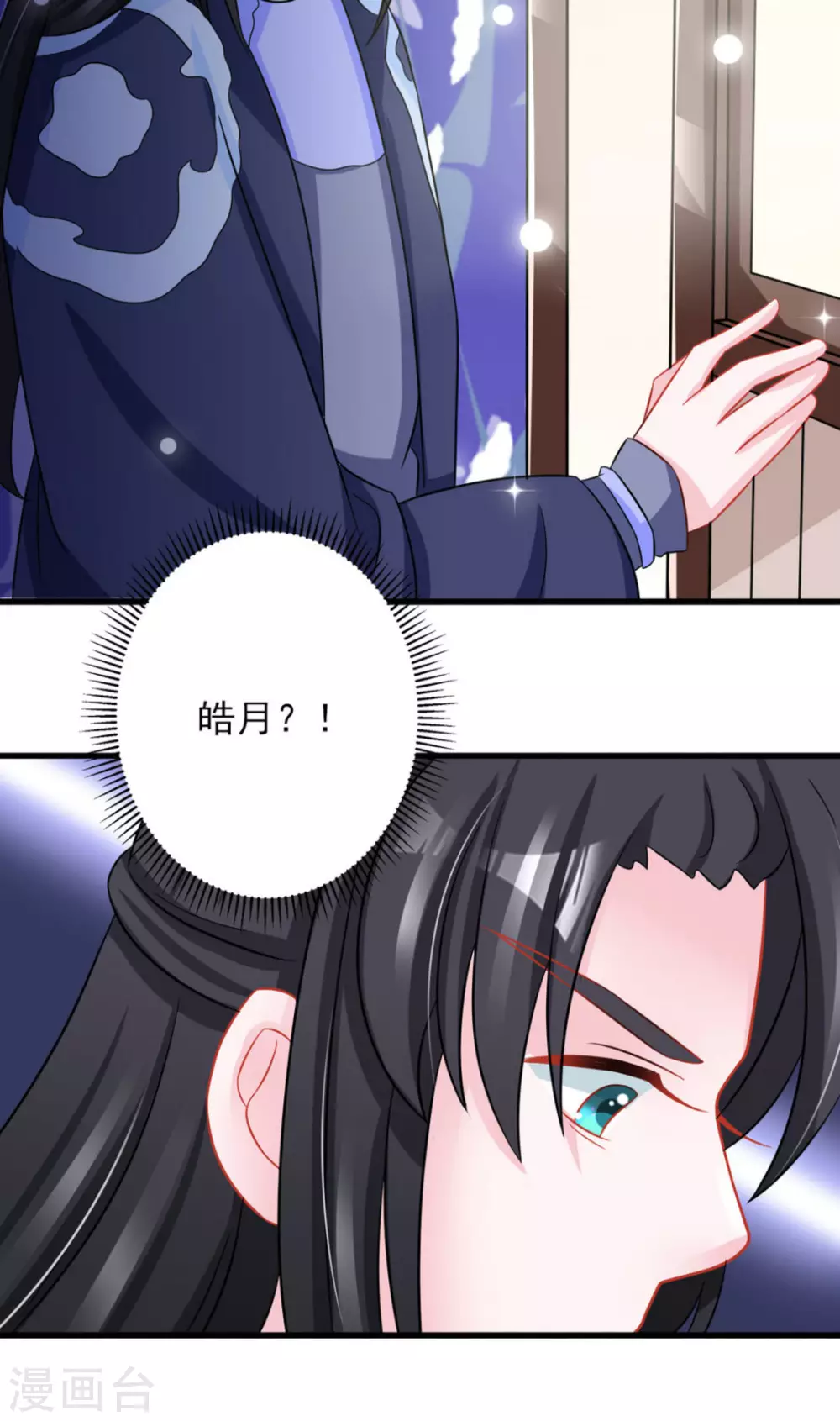 第30话12