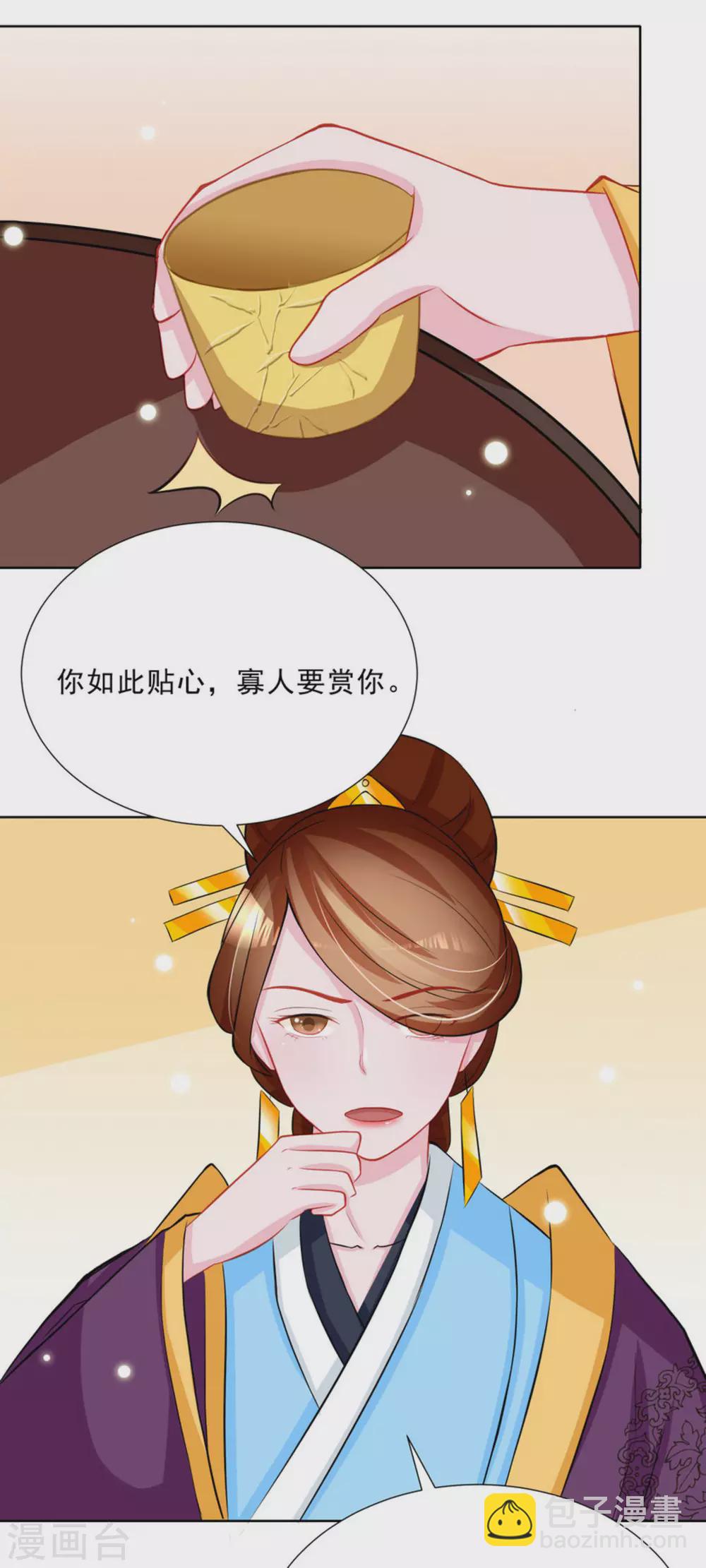 第33话17