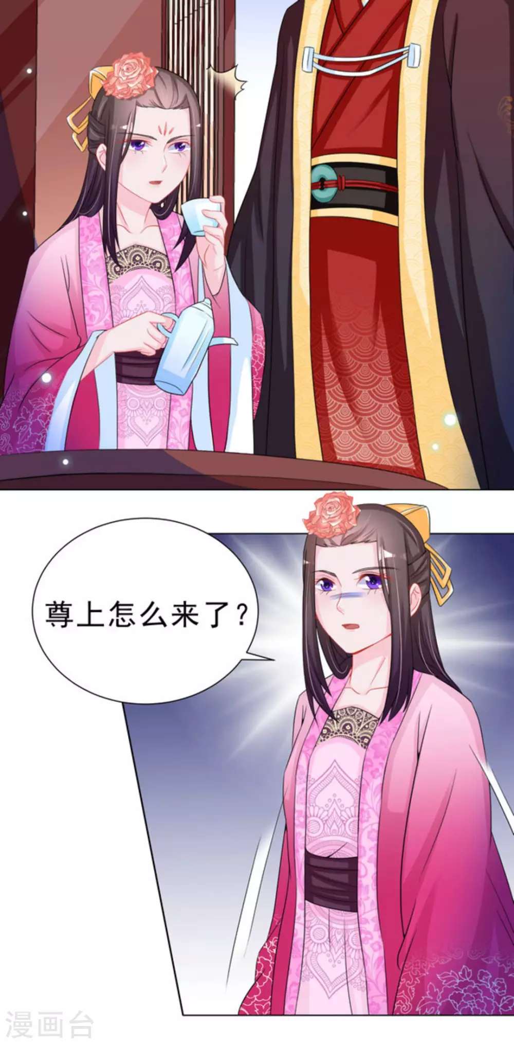 第42话11