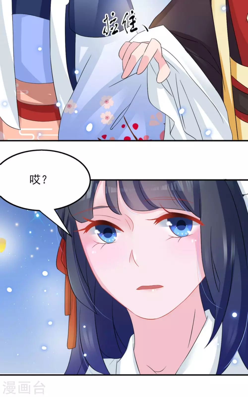 第16话5