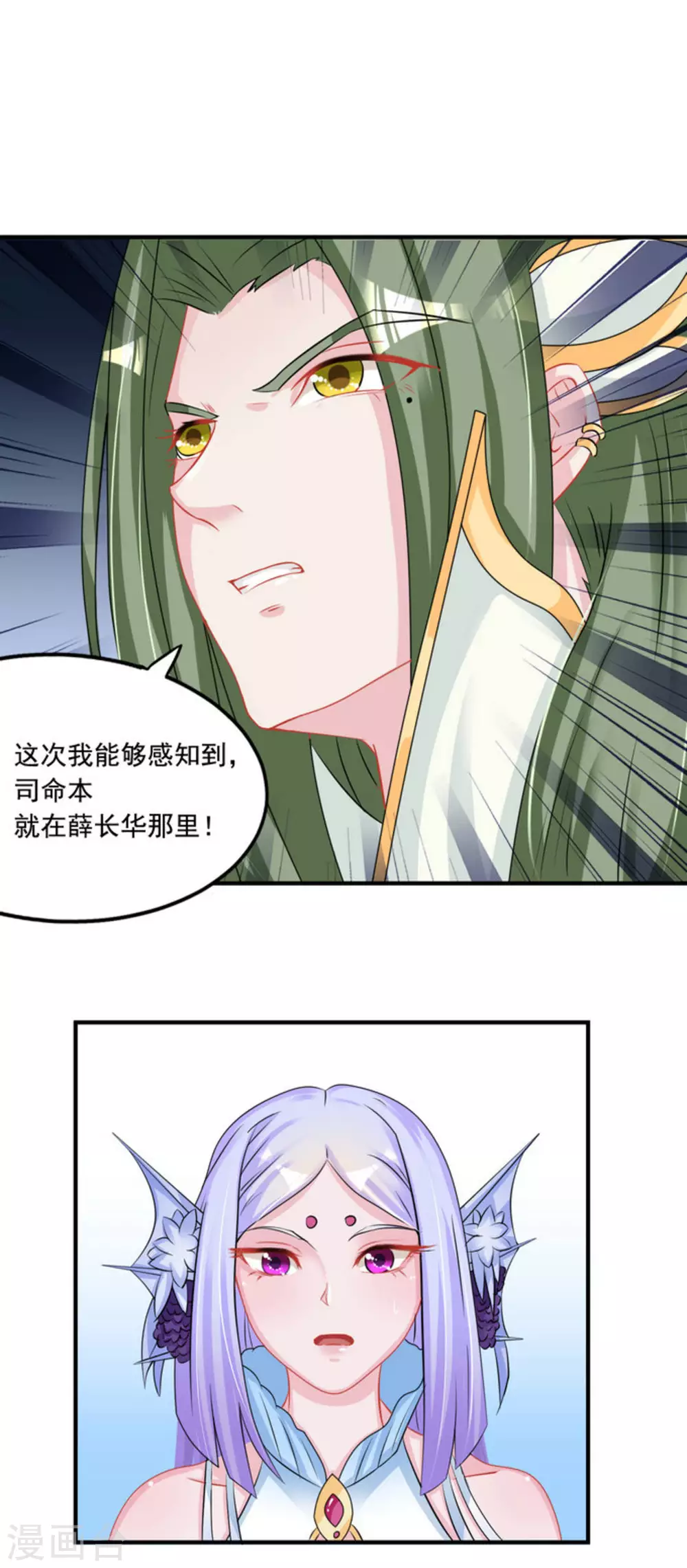 第50话24