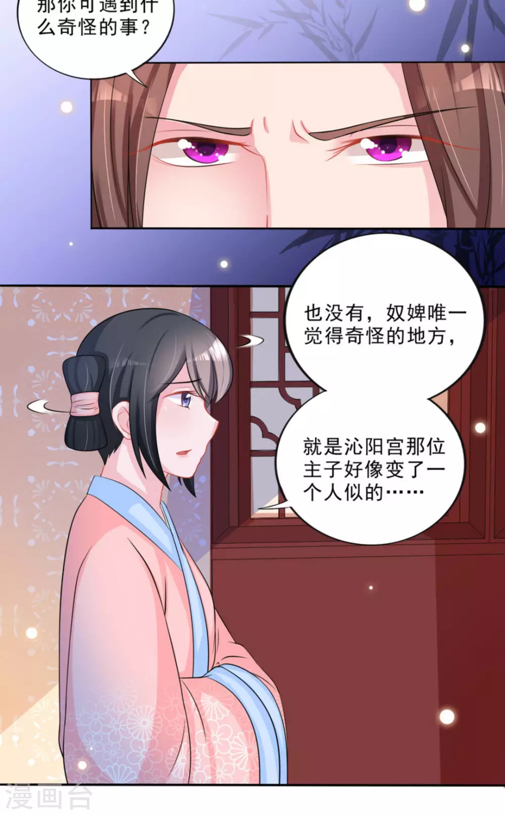 第41话20