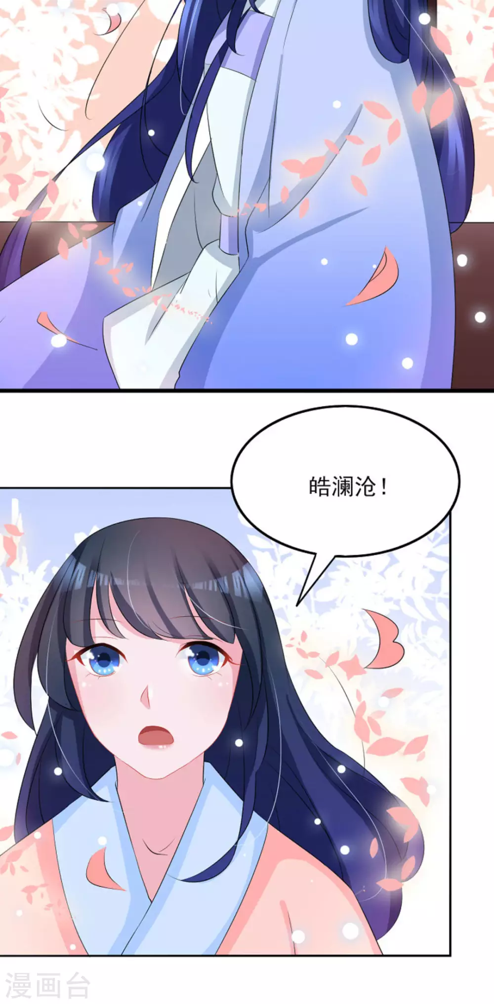 第27话21