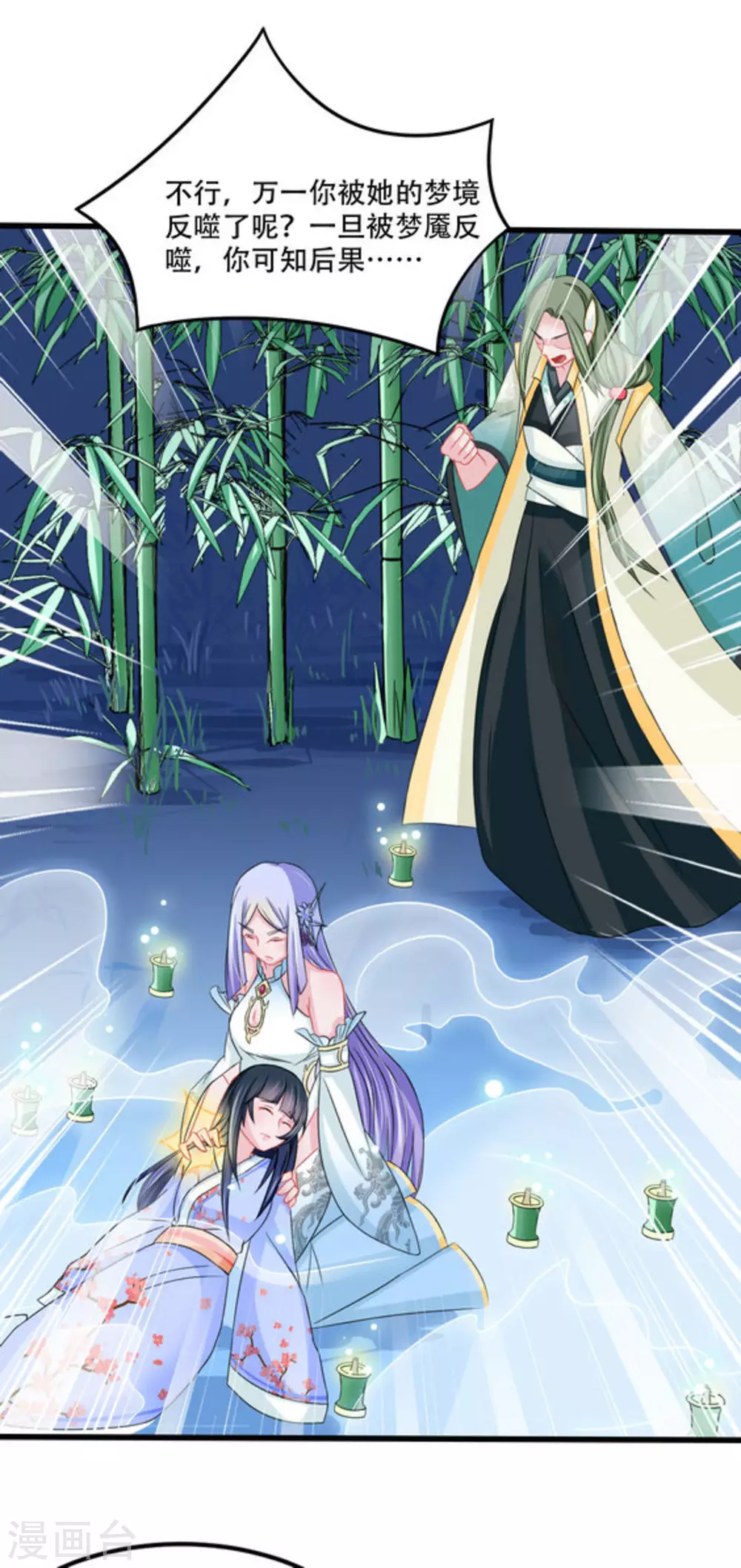 第48话21