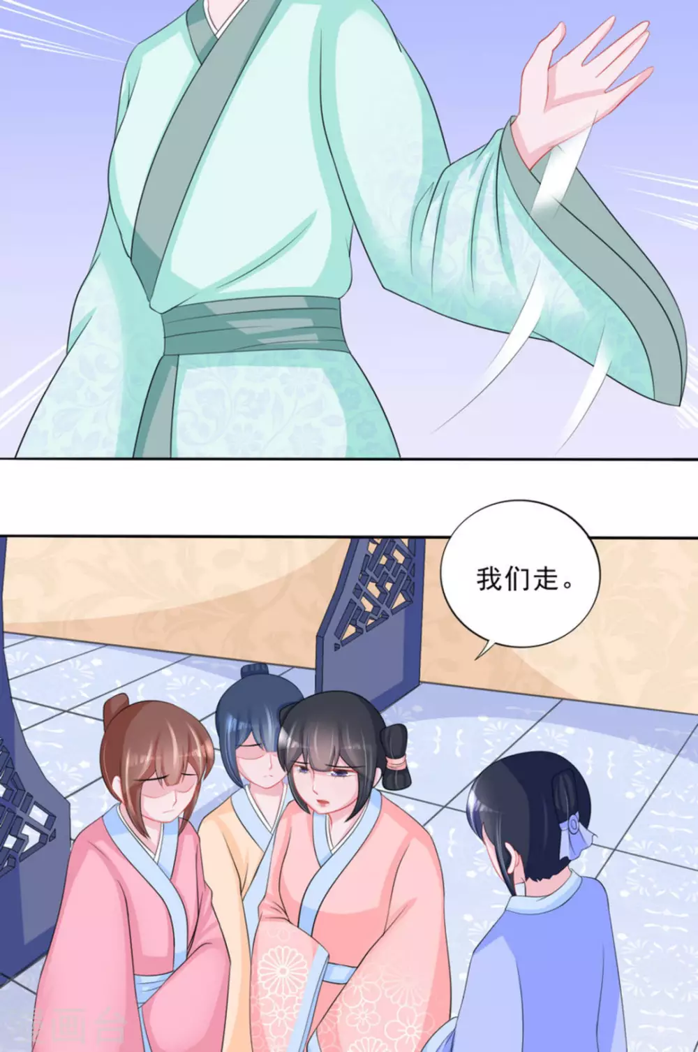 第41话14
