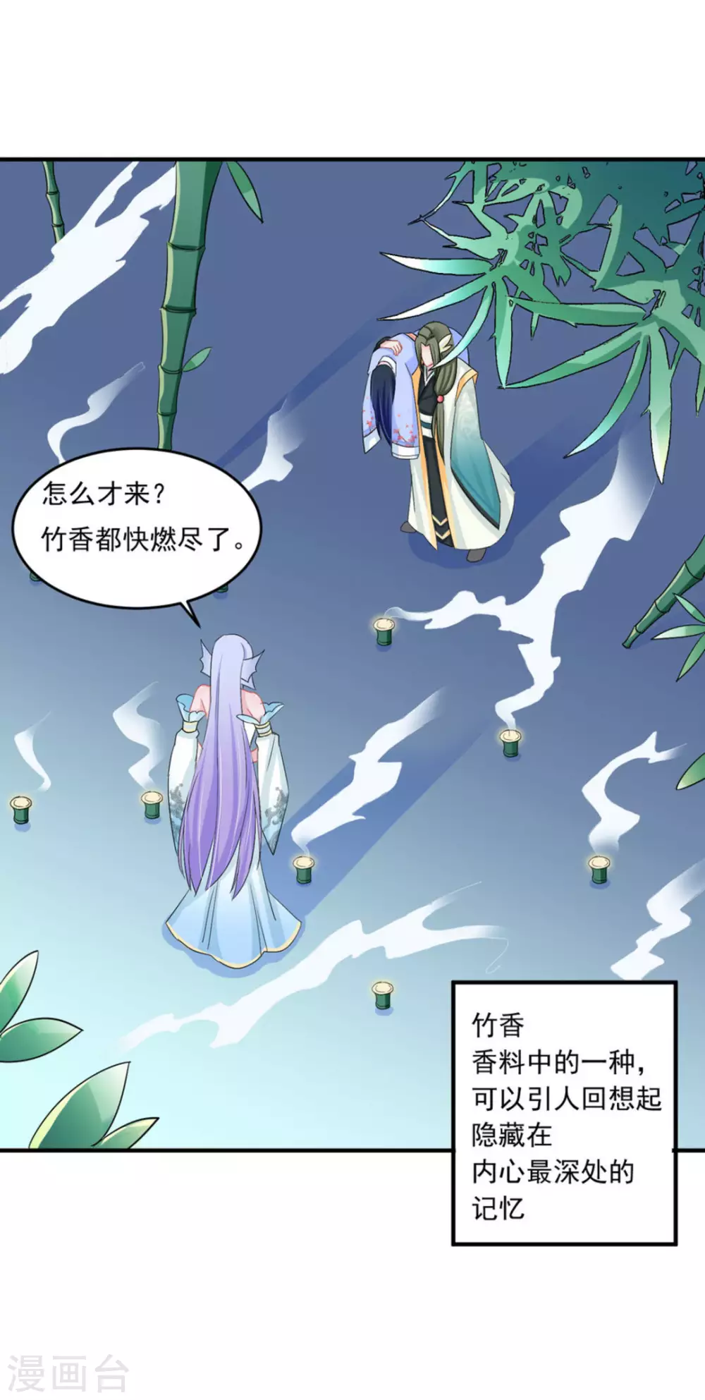 第47话30