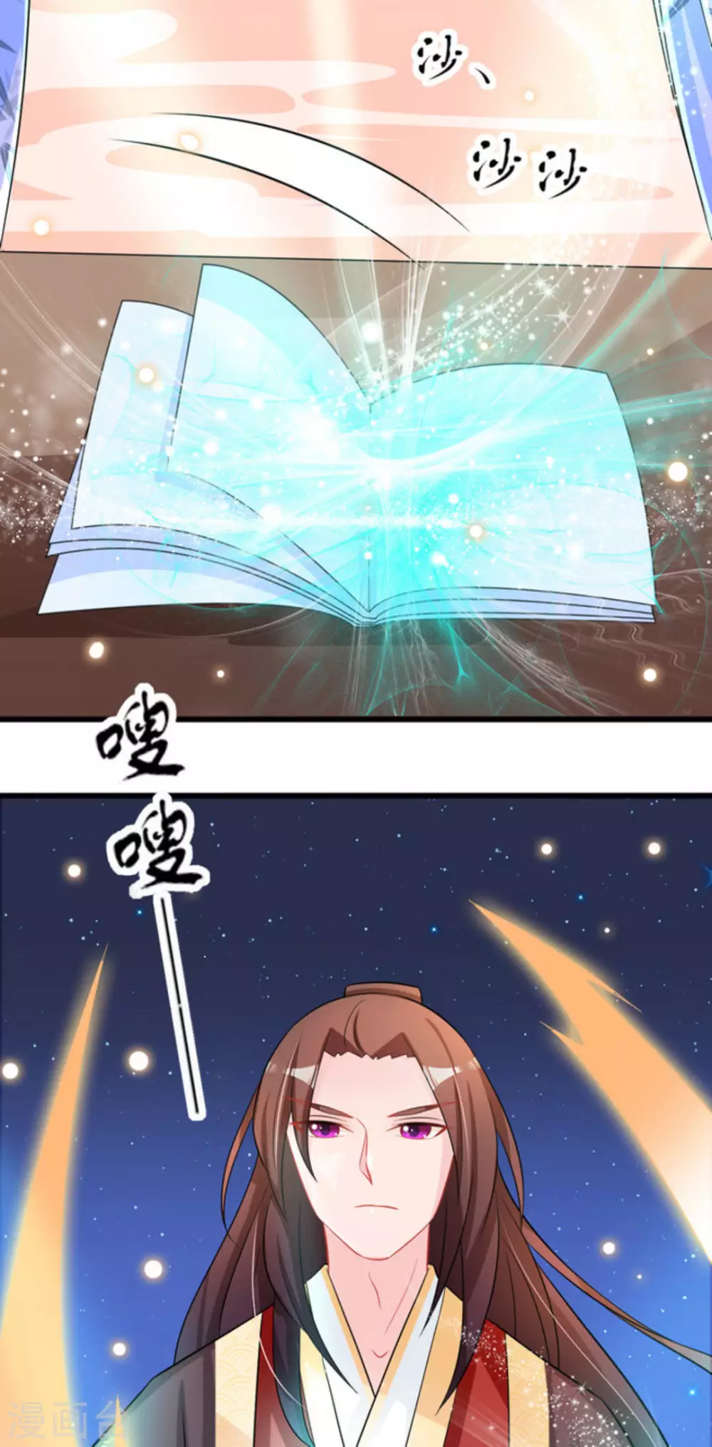 第26话20