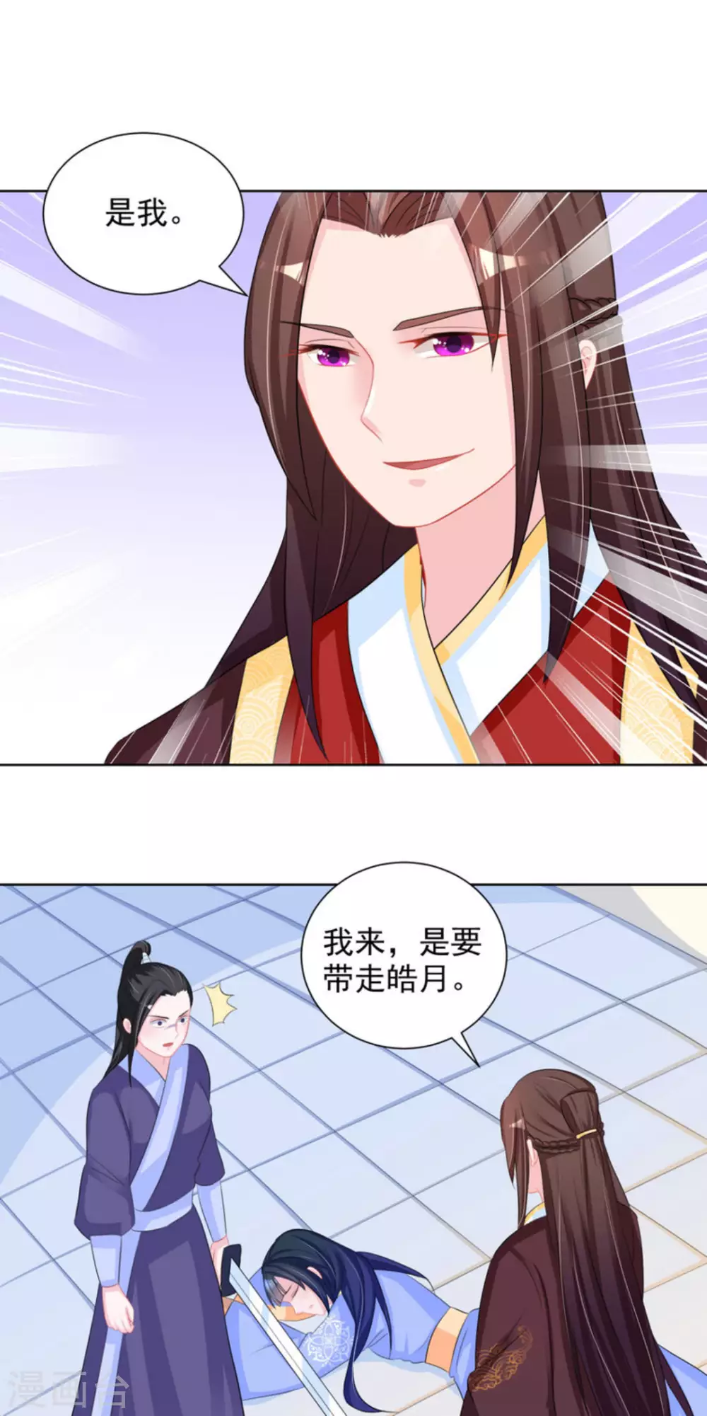 第44话12