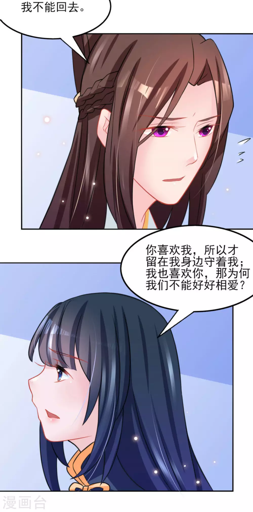 第24话15