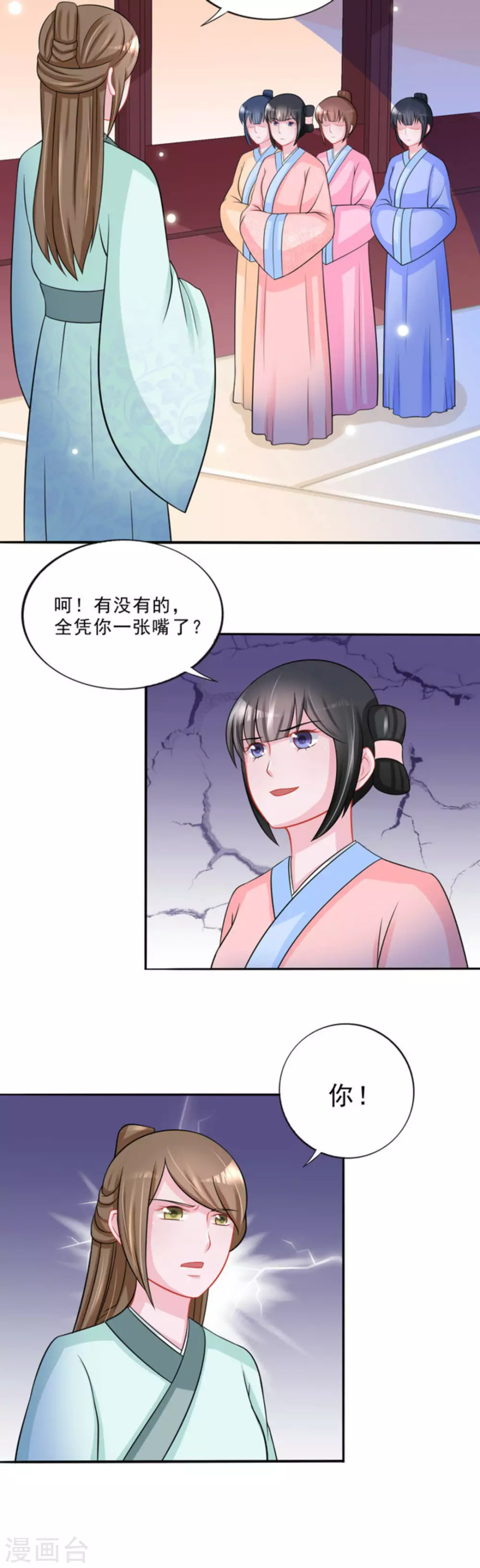 第40话16