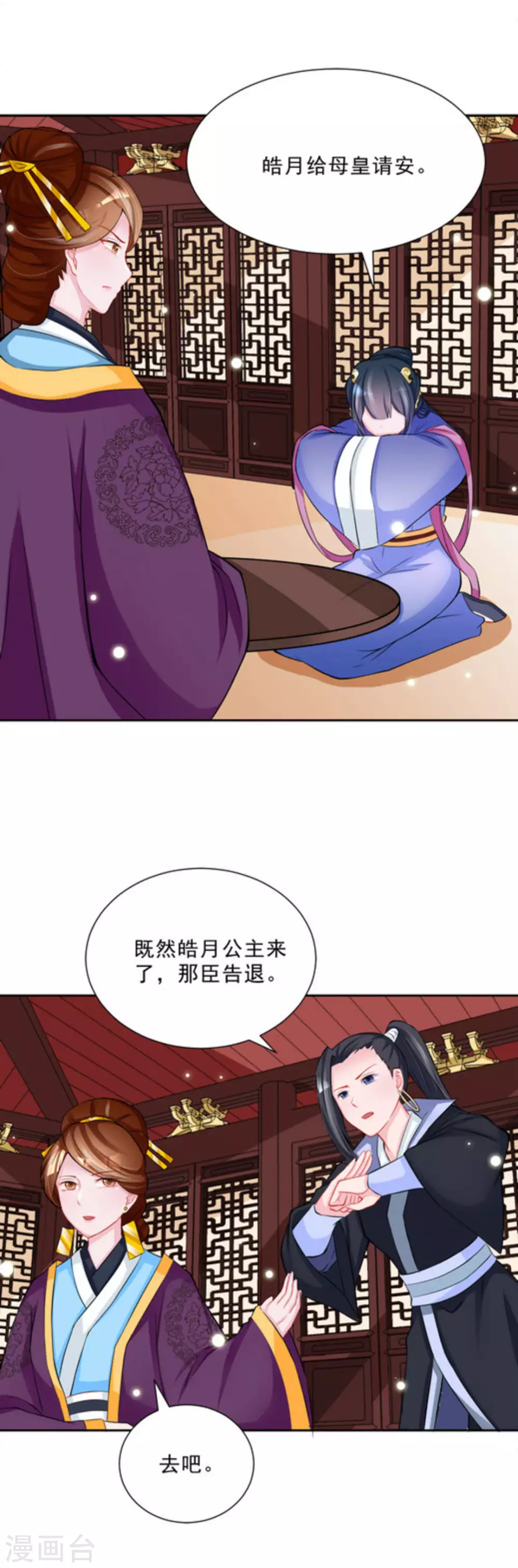 第33话10