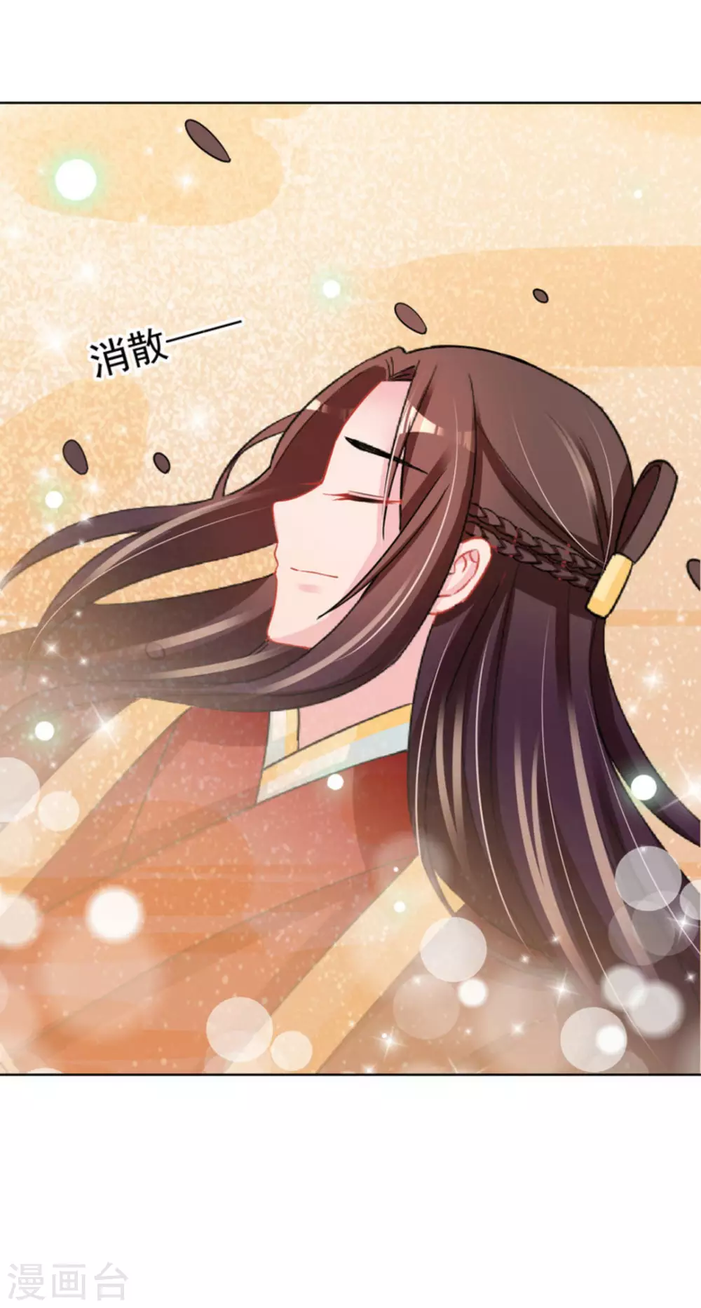第54话10