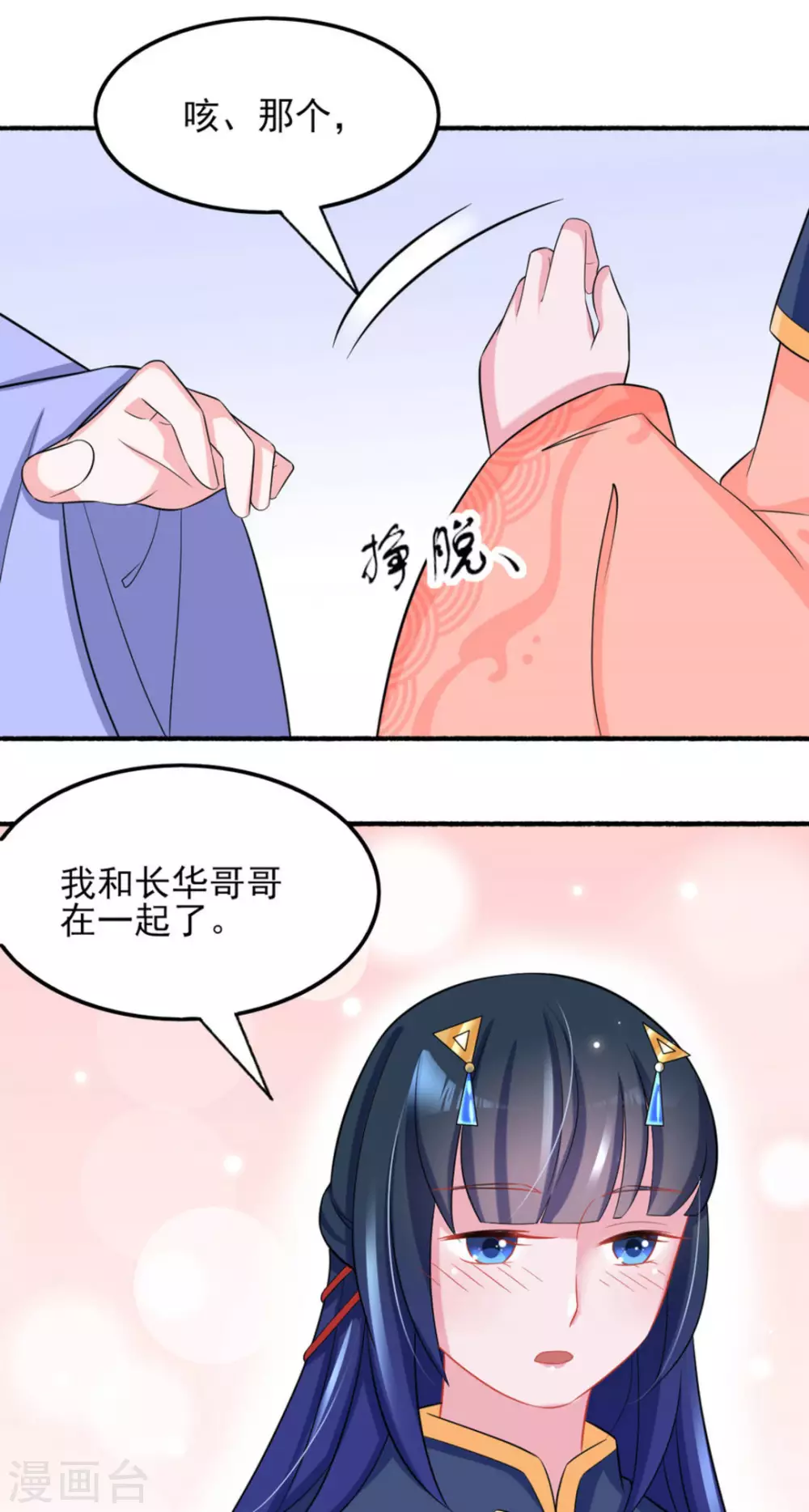 第25话27