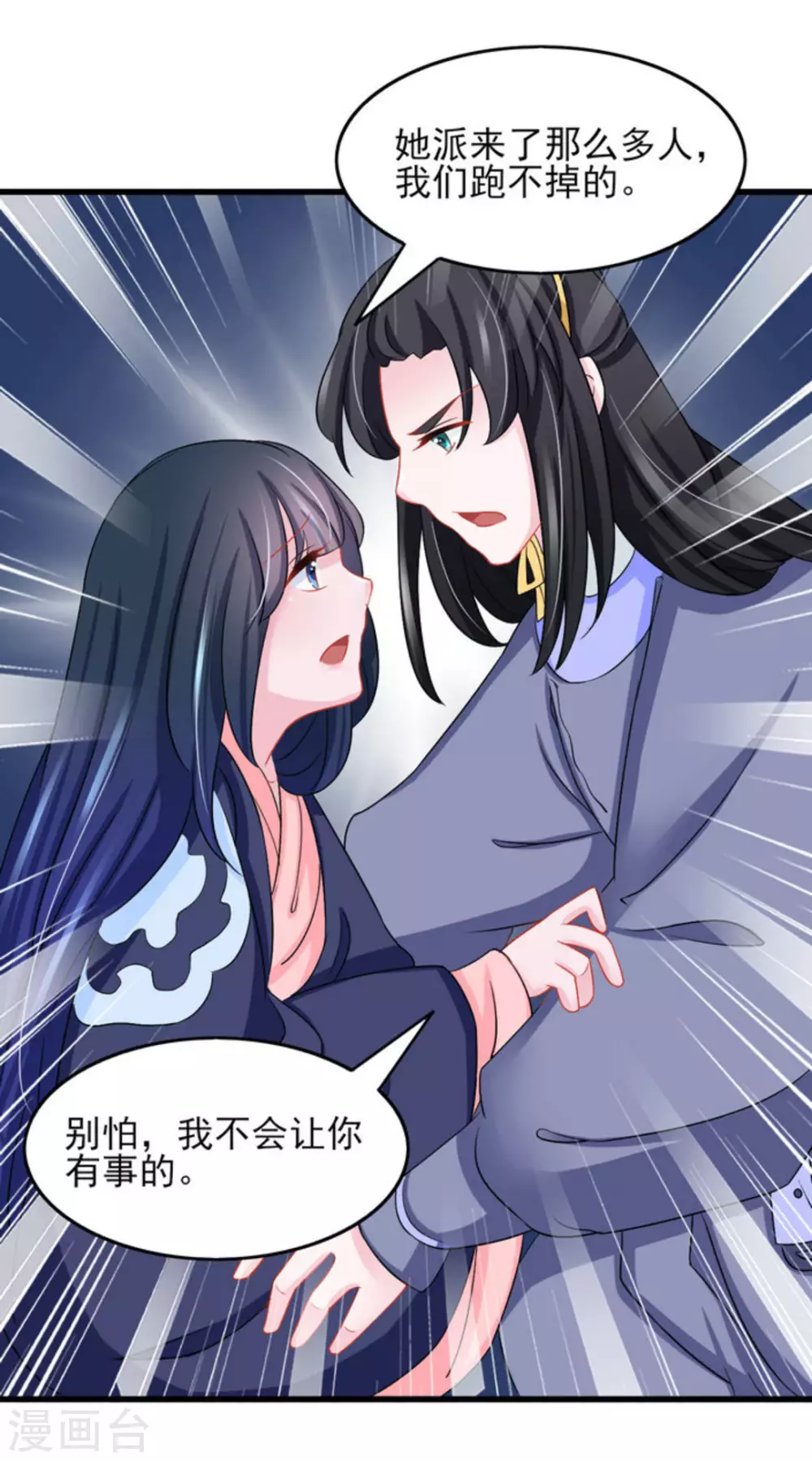 第31话14