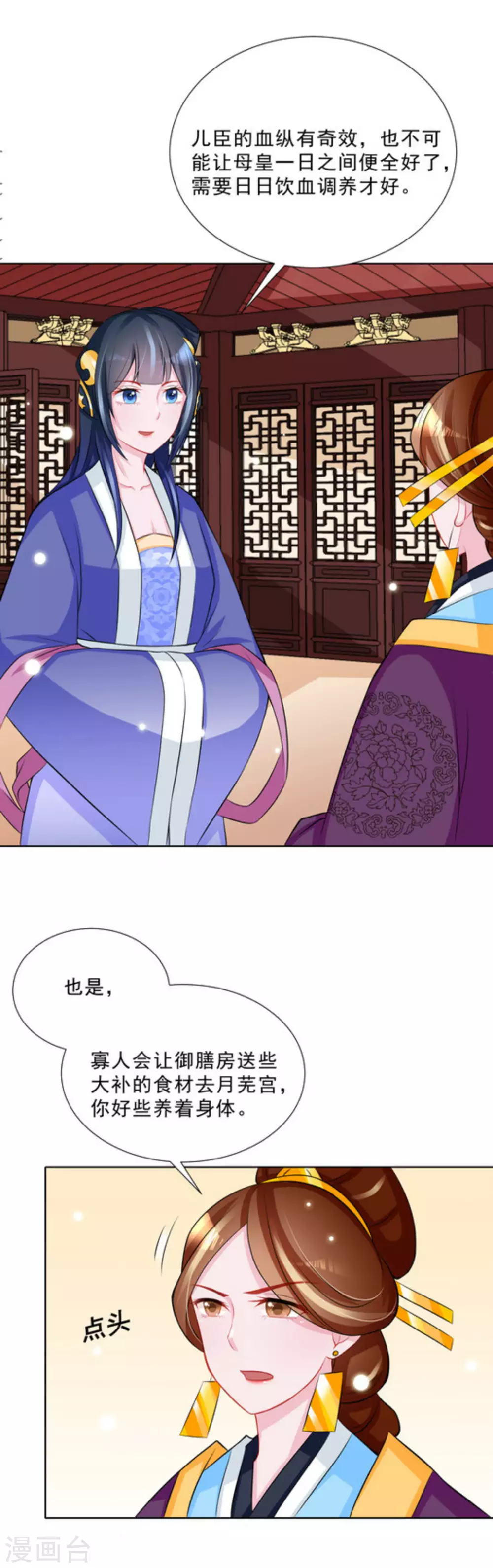 第33话20
