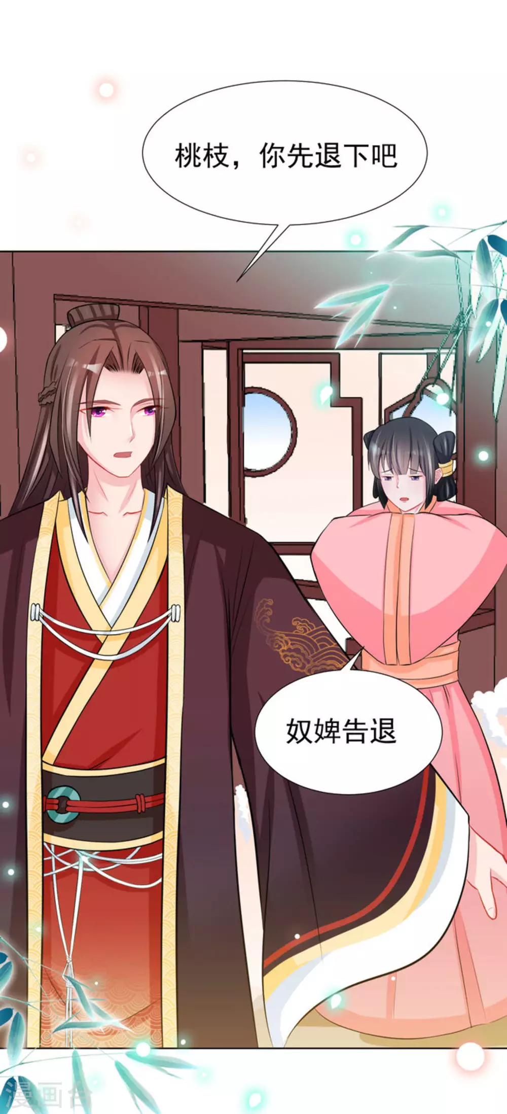第35话2