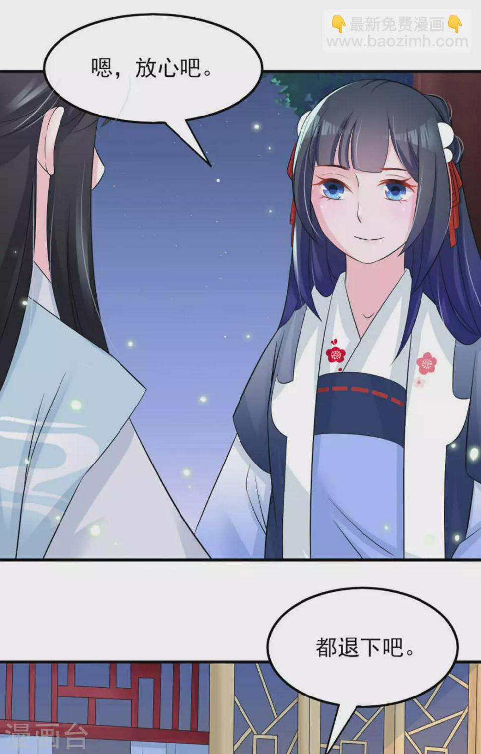 第17话6