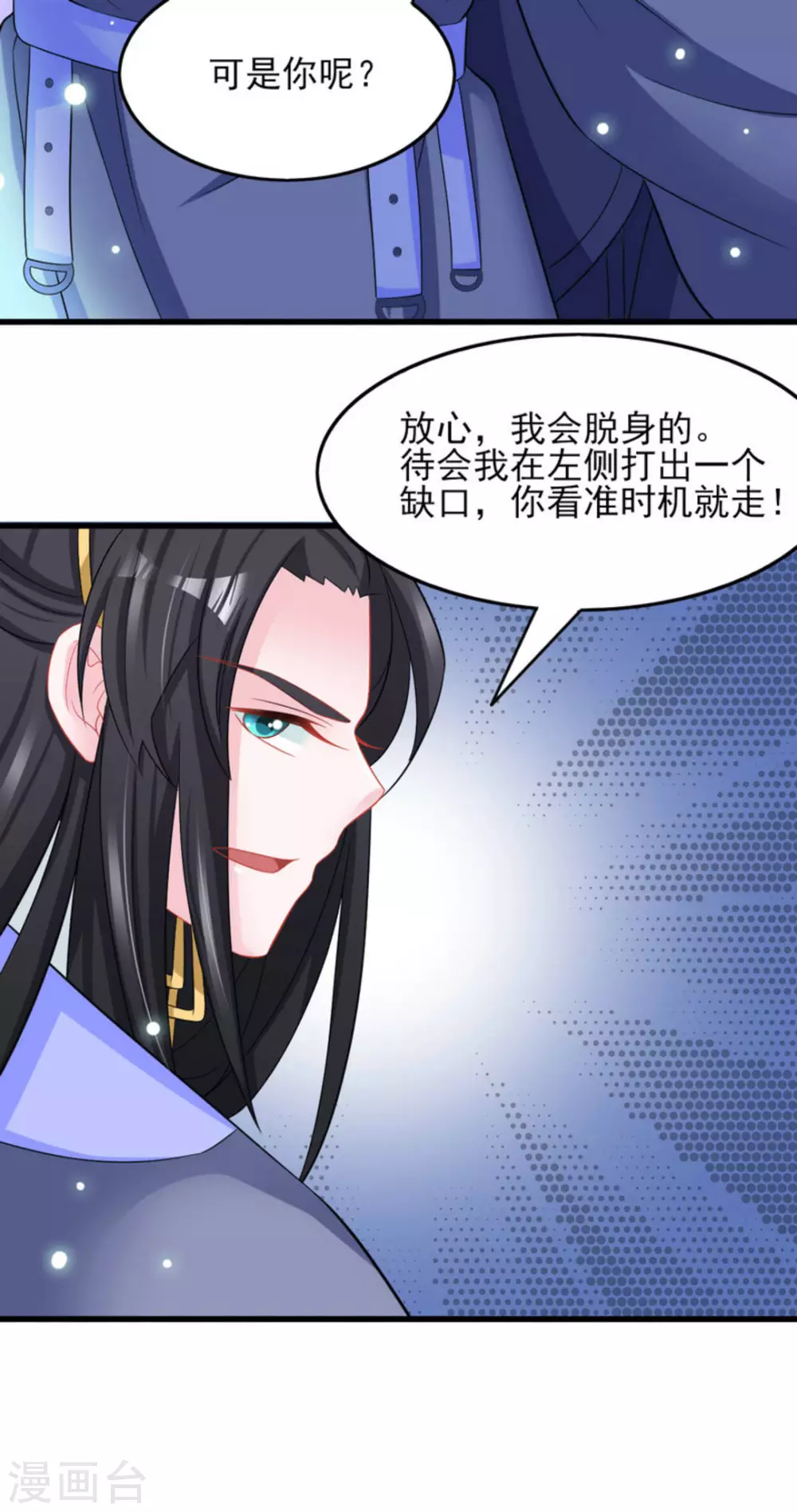 第31话21