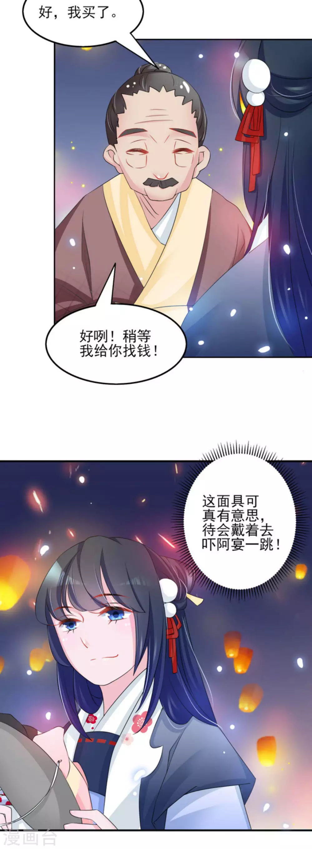 第13话26