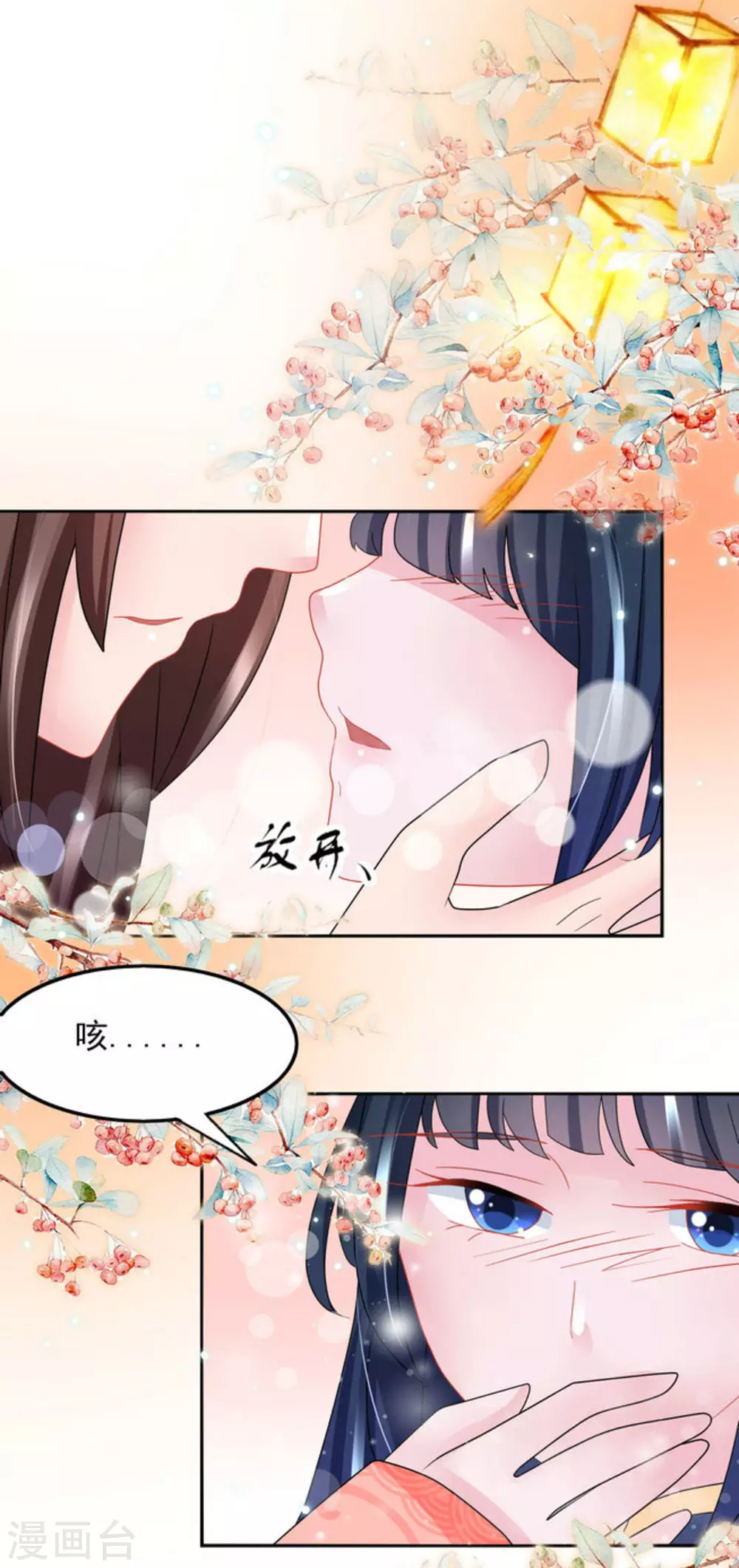 第24话26