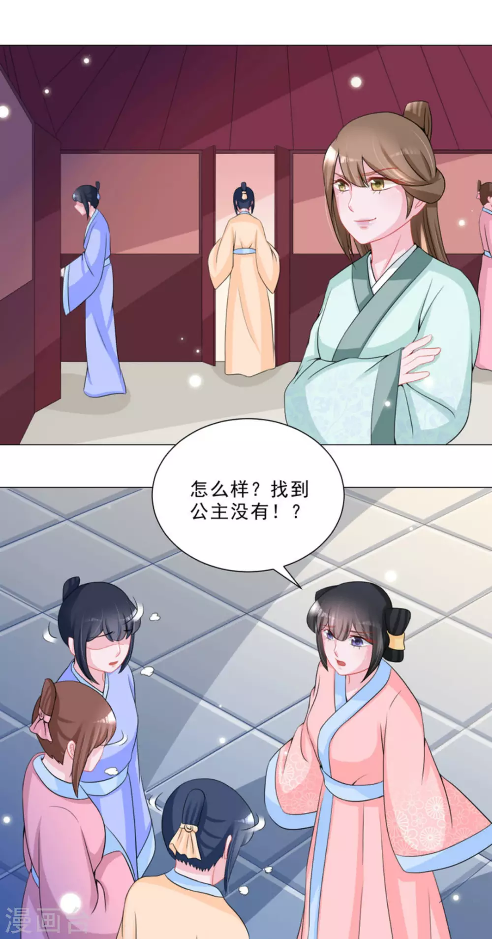 第41话2