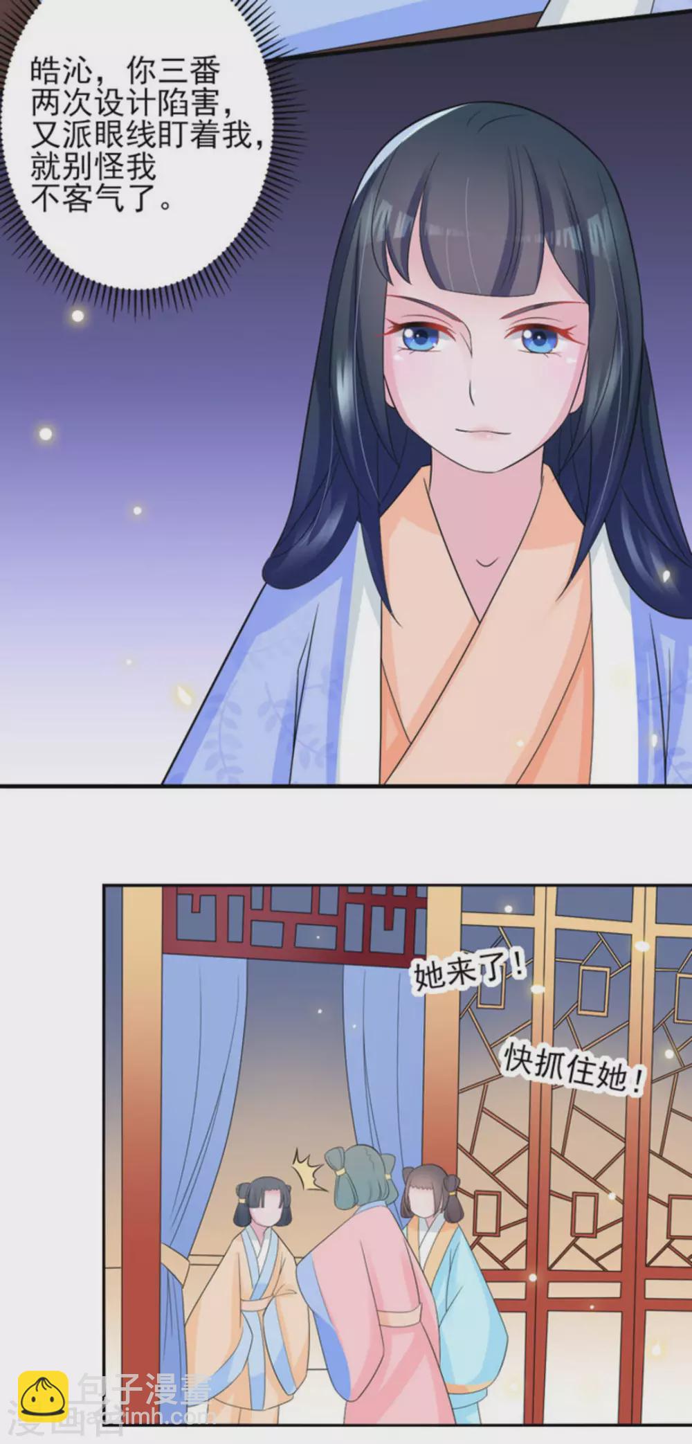 第18话20