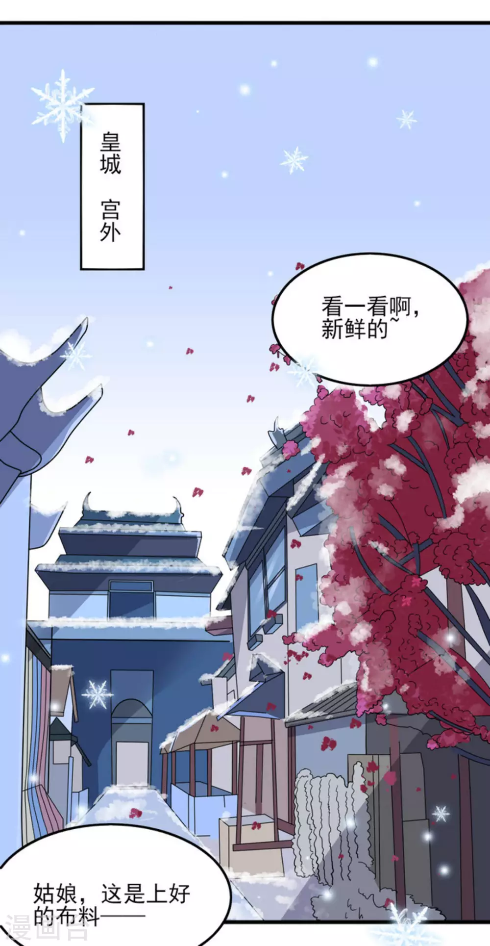 第27话6
