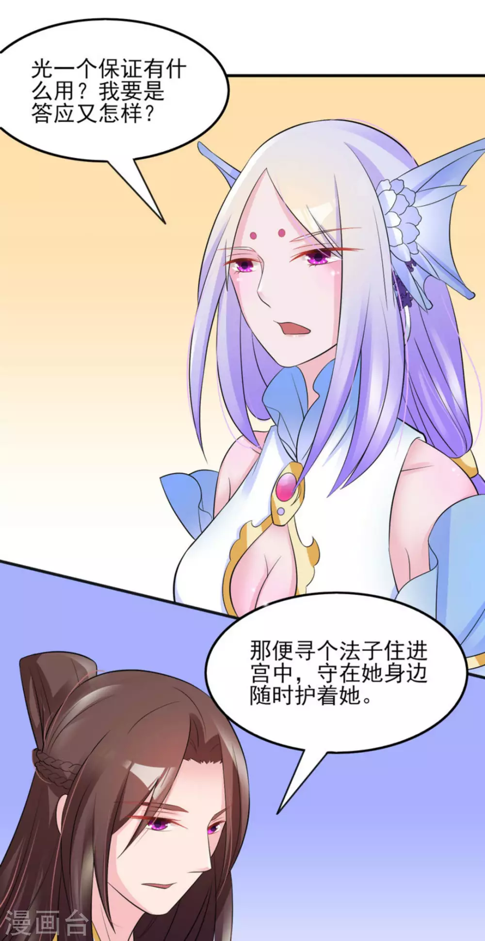 第16话27