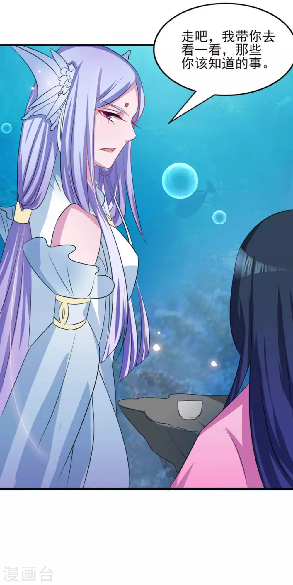 第7话17