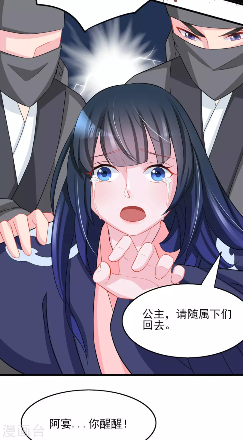 第31话28