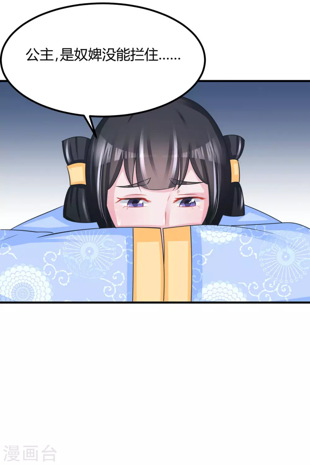 第52话3