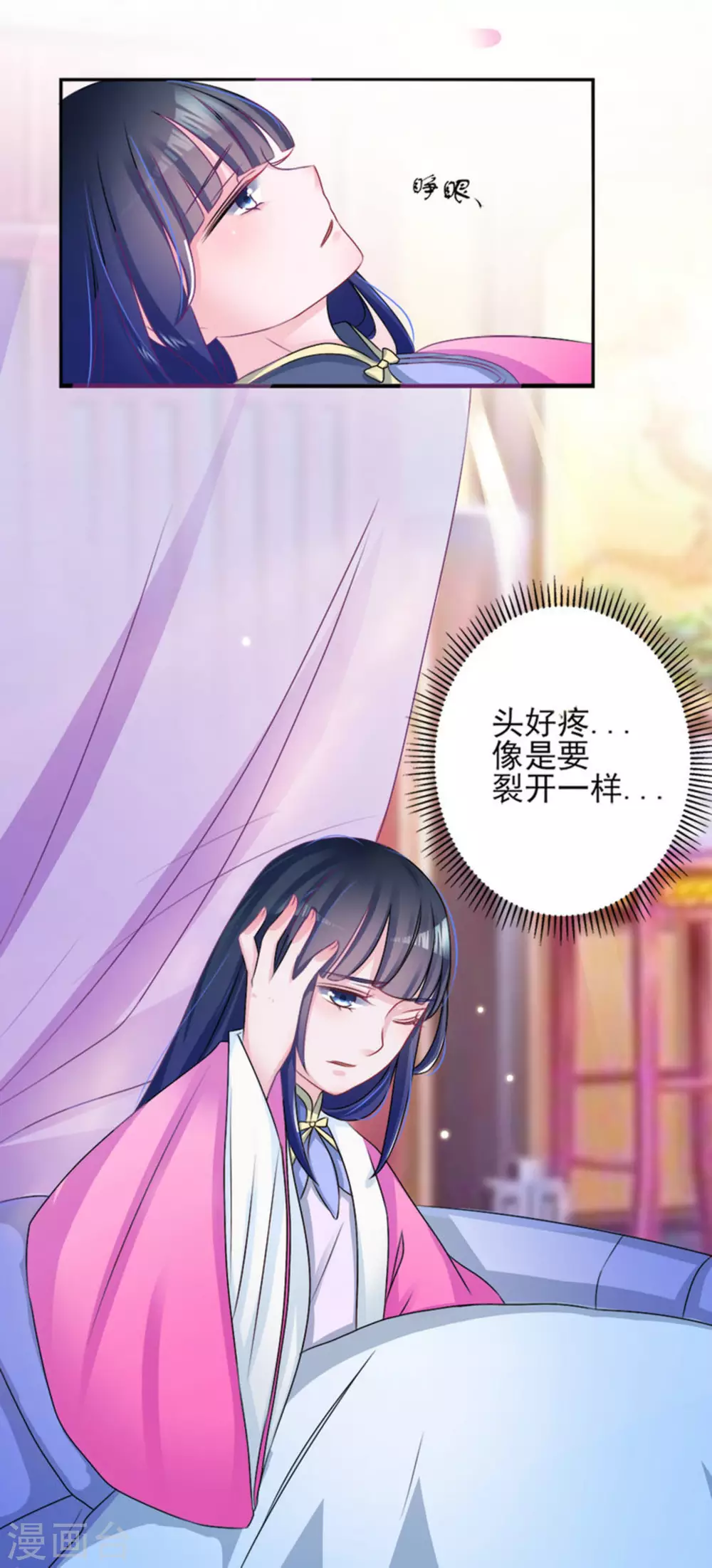 第4话21