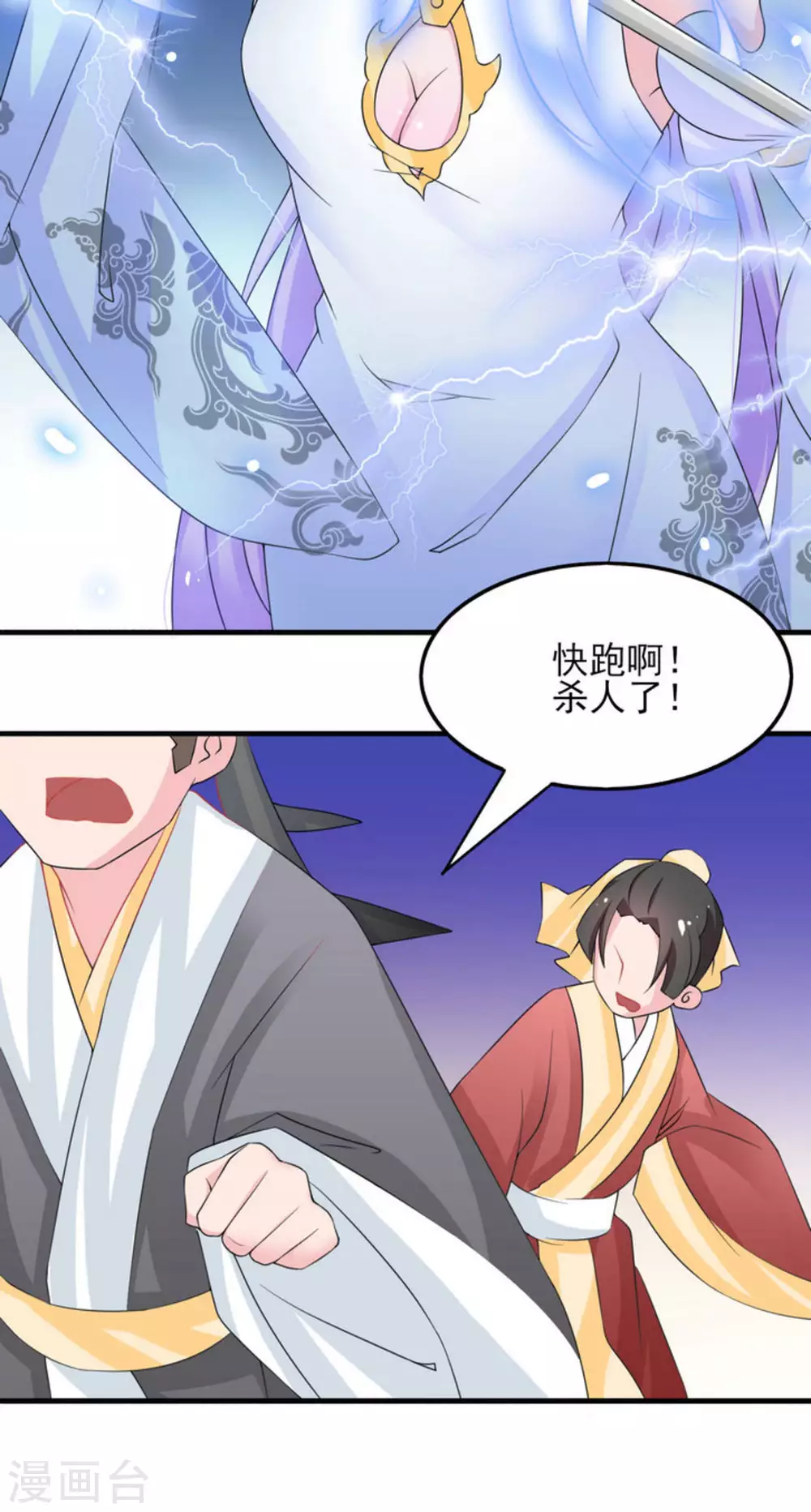 第14话13